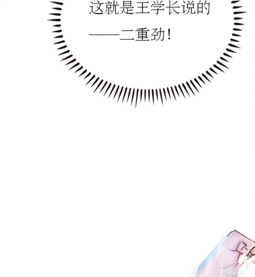 23 绝境(1/2)-第24话