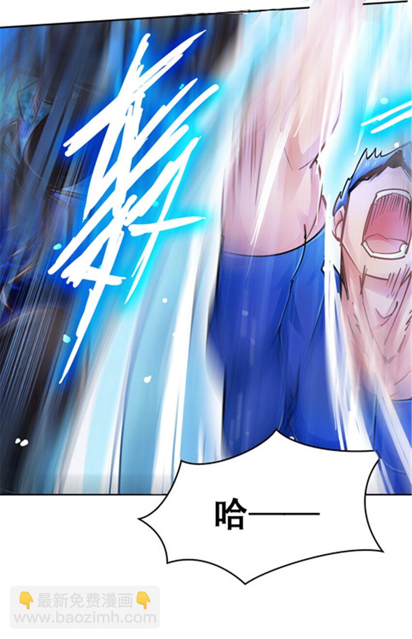 23 绝境(1/2)-第24话