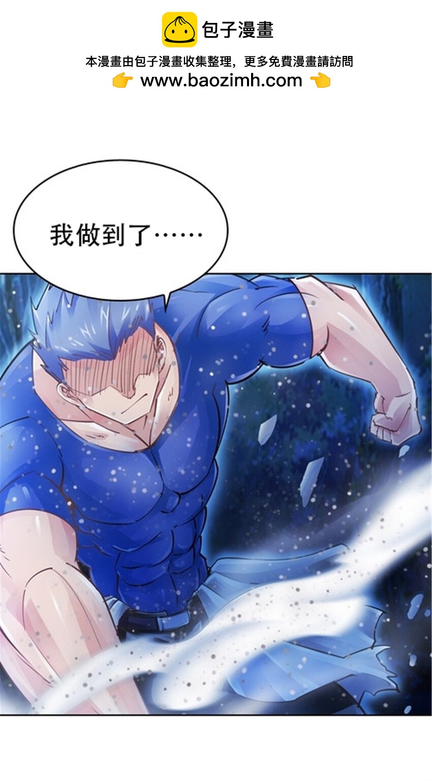 23 绝境(1/2)-第24话