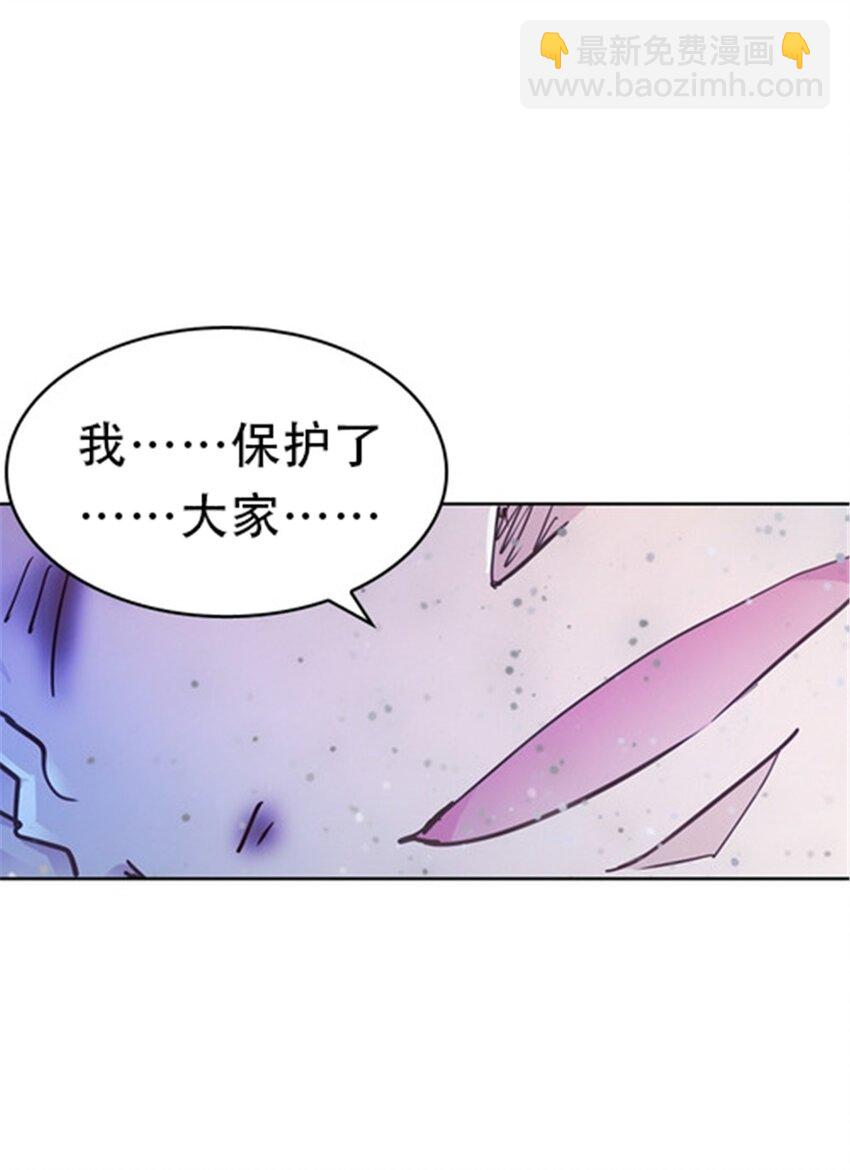 23 绝境(1/2)-第24话