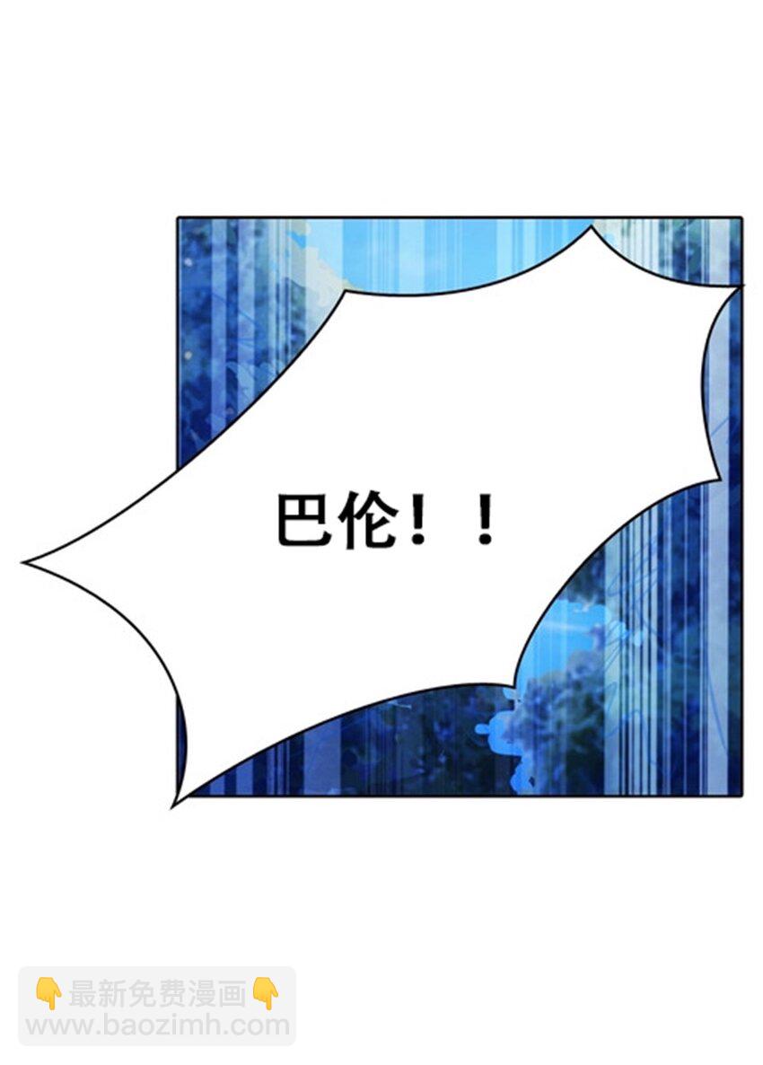 23 绝境(1/2)-第24话