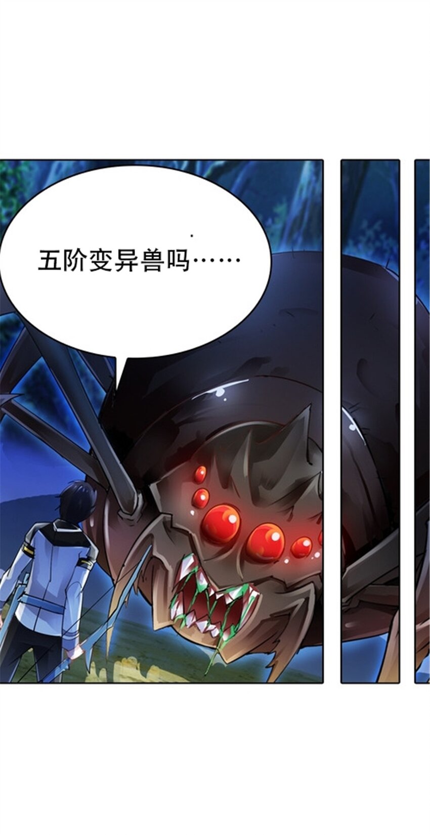 23 绝境(1/2)-第24话