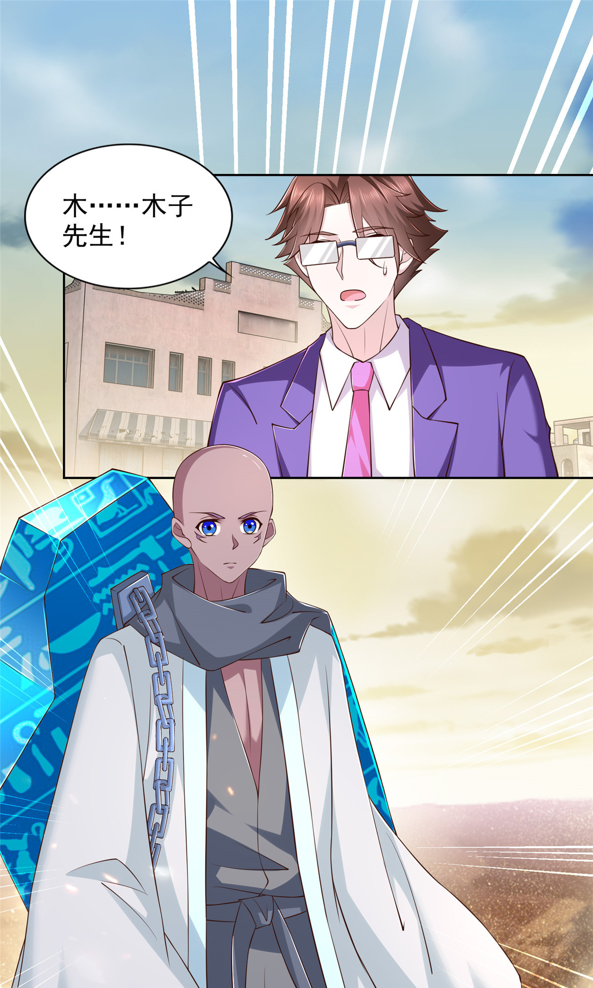 239 卡奇尔坦的强者-第240话