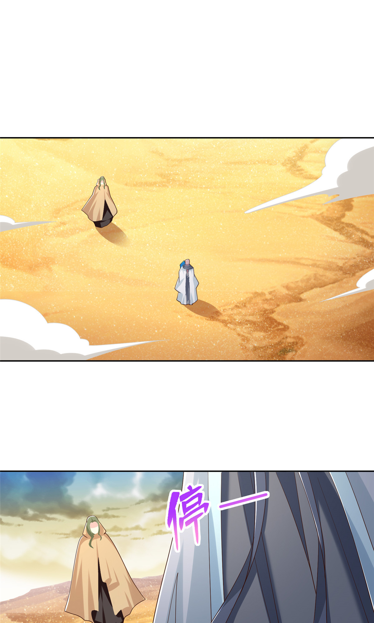 239 卡奇尔坦的强者-第240话