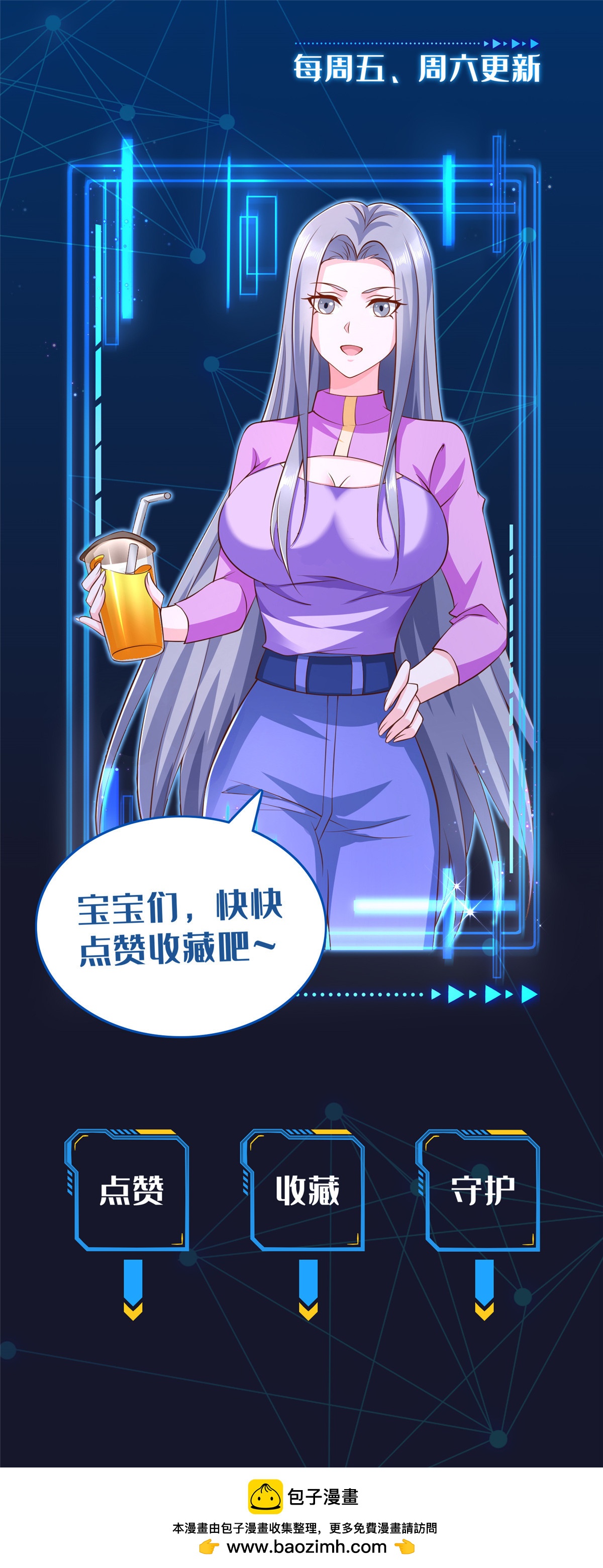 239 卡奇尔坦的强者-第240话