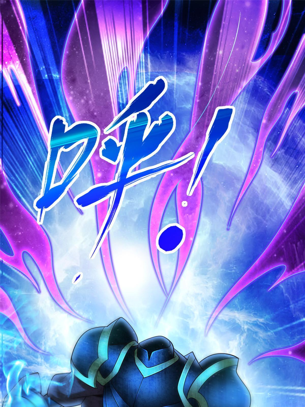 241 冰雪恶魔(1/2)-第242话