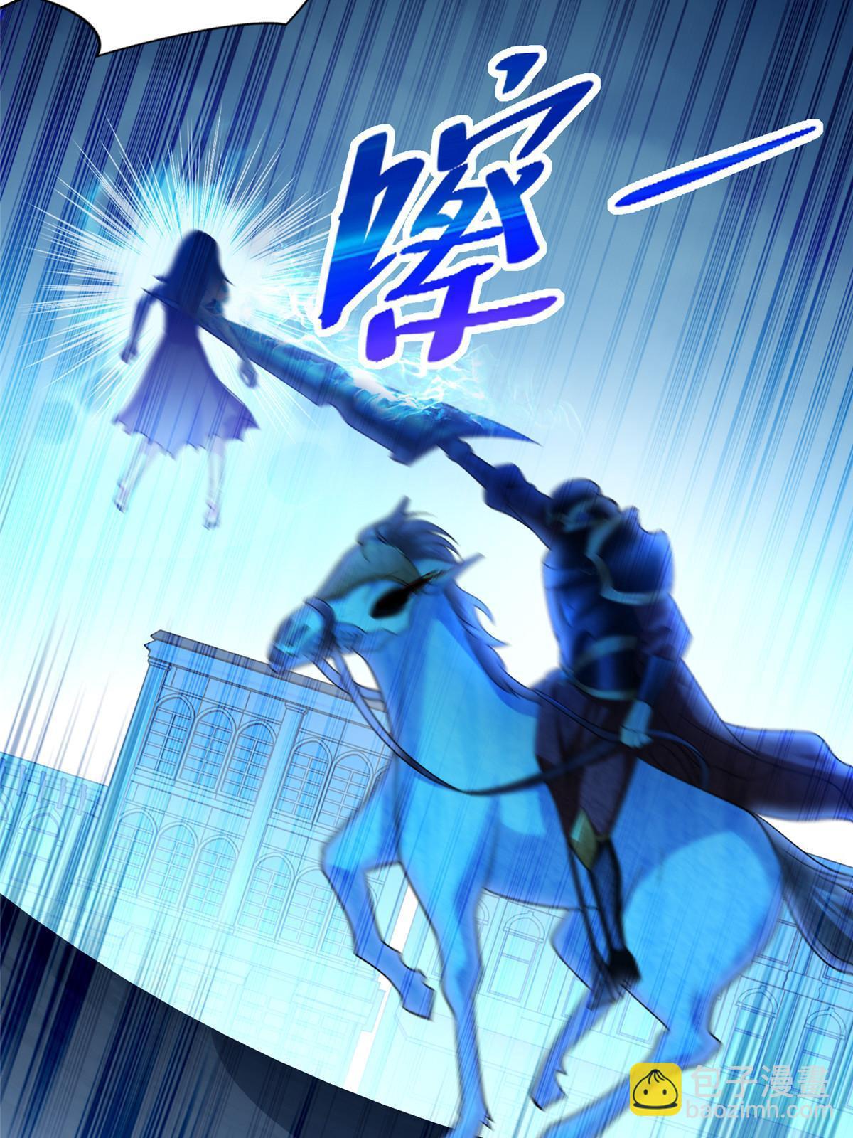 241 冰雪恶魔(1/2)-第242话