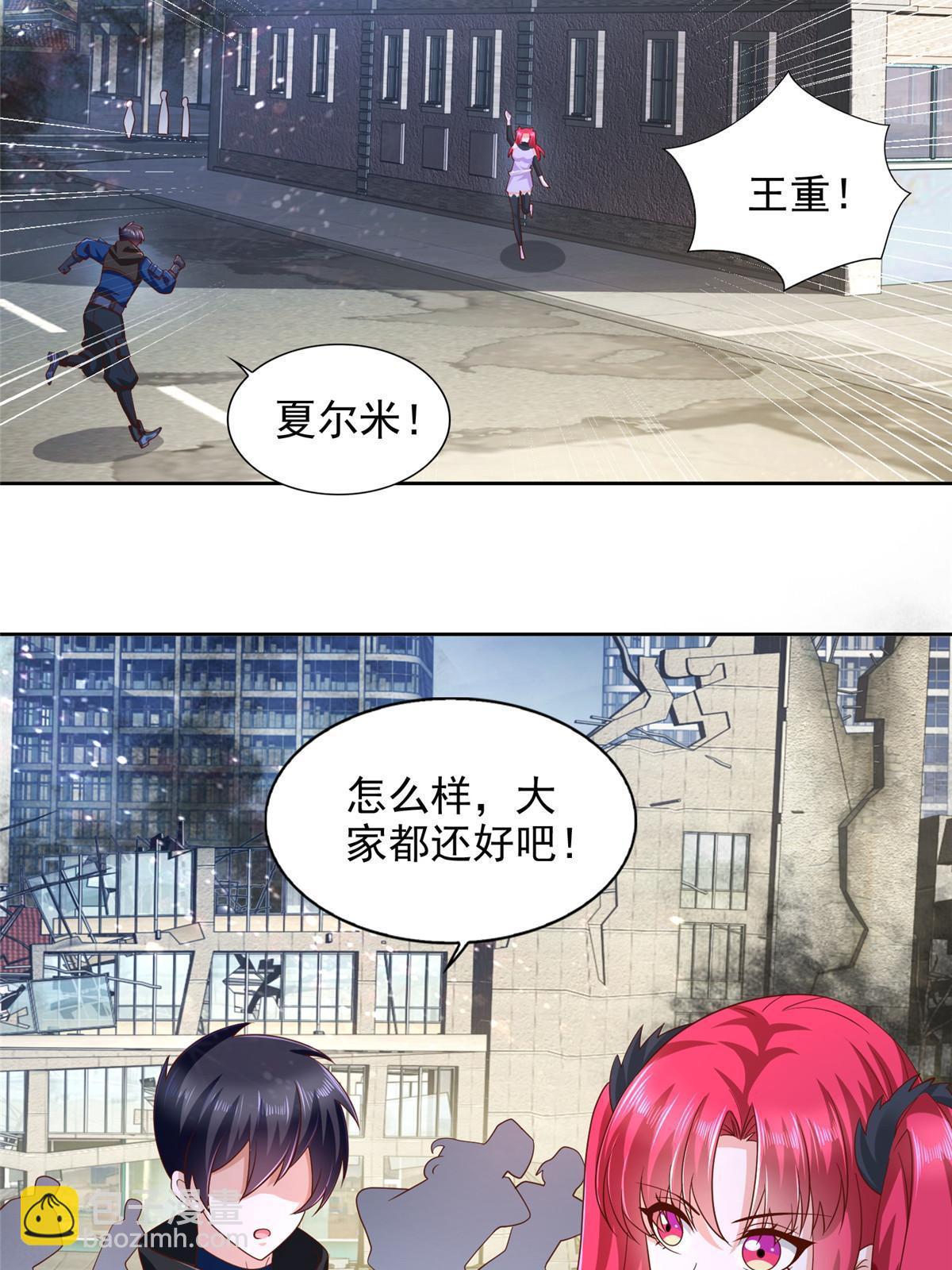 243 战争来临(1/2)-第244话