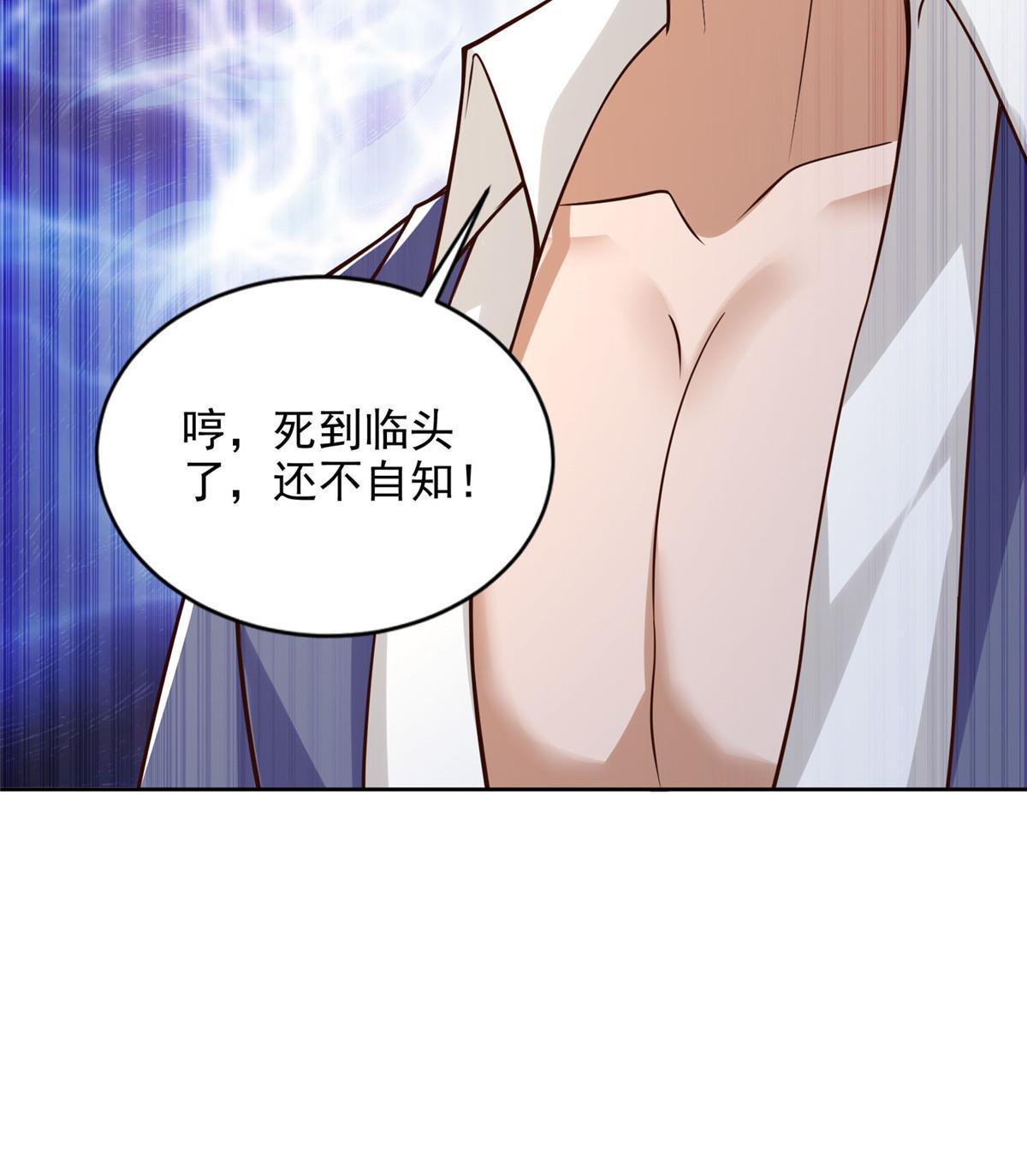 243 战争来临(1/2)-第244话