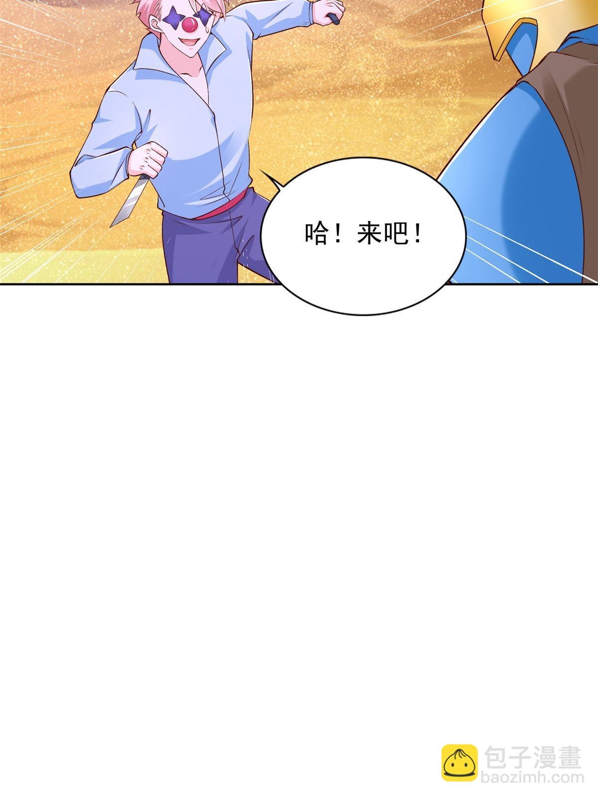 245 遭遇战(1/2)-第246话