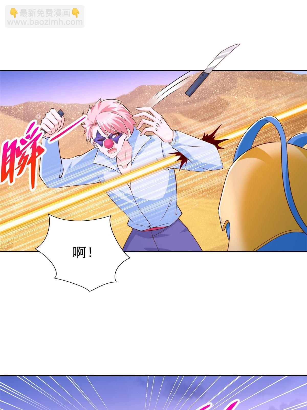 245 遭遇战(1/2)-第246话