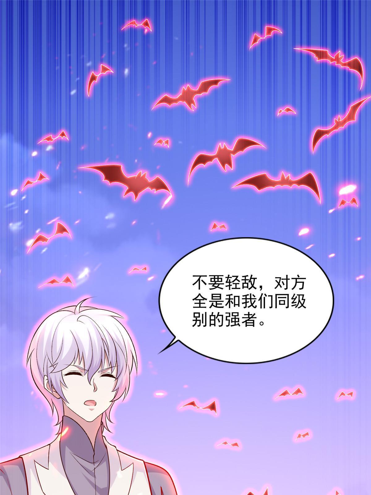 245 遭遇战(1/2)-第246话
