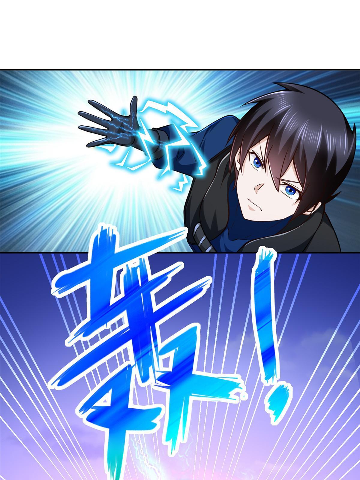 245 遭遇战(1/2)-第246话
