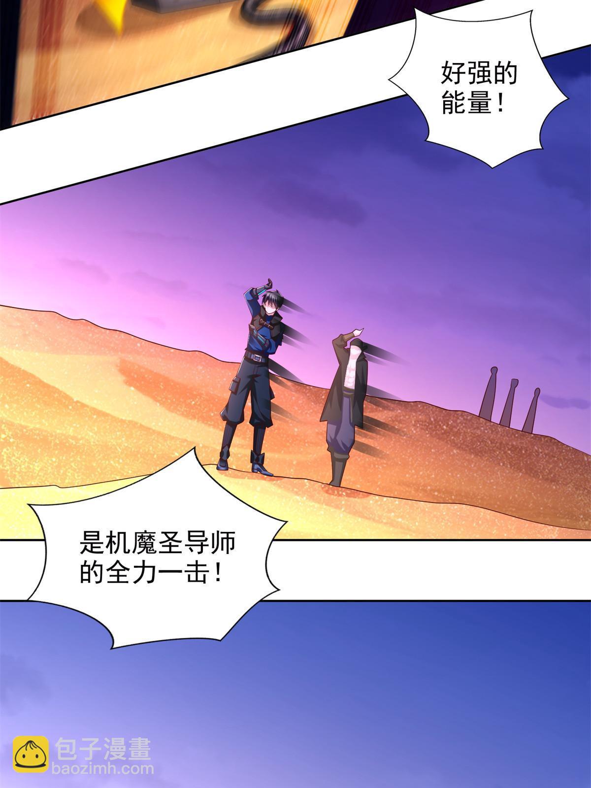 247 敢死队(1/2)-第248话