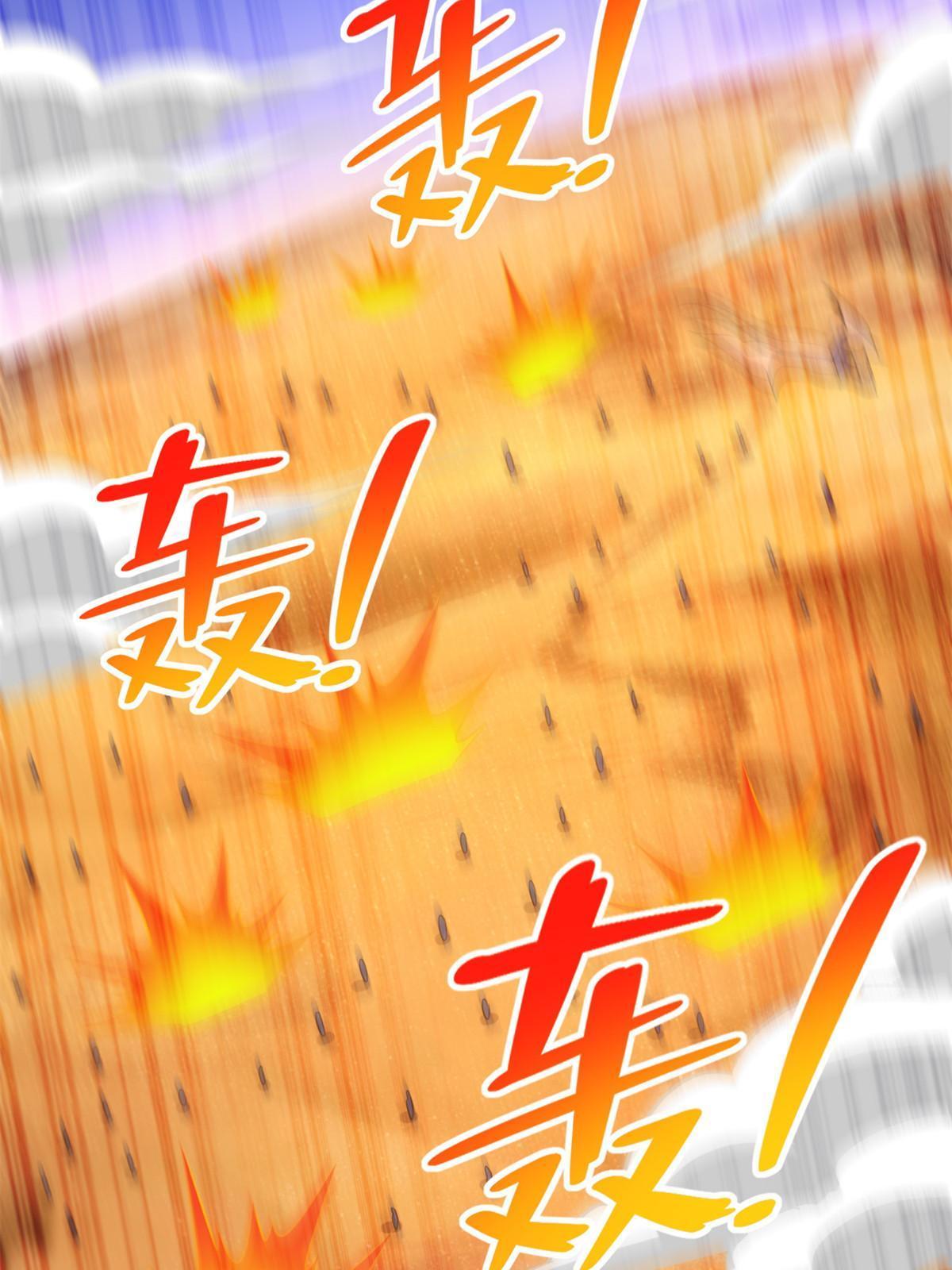 247 敢死队(1/2)-第248话
