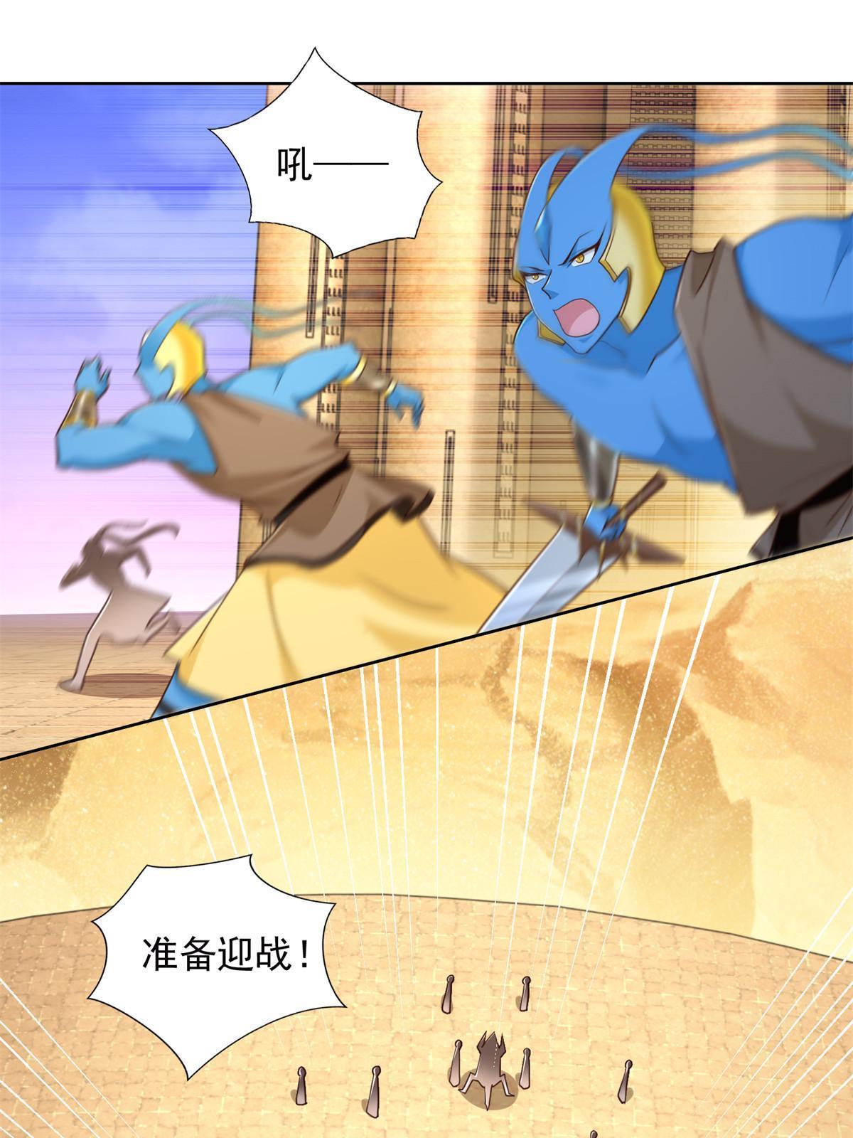 247 敢死队(1/2)-第248话