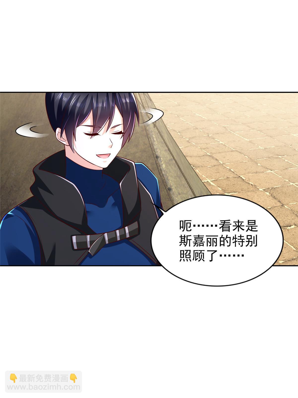 249 简单任务-第250话