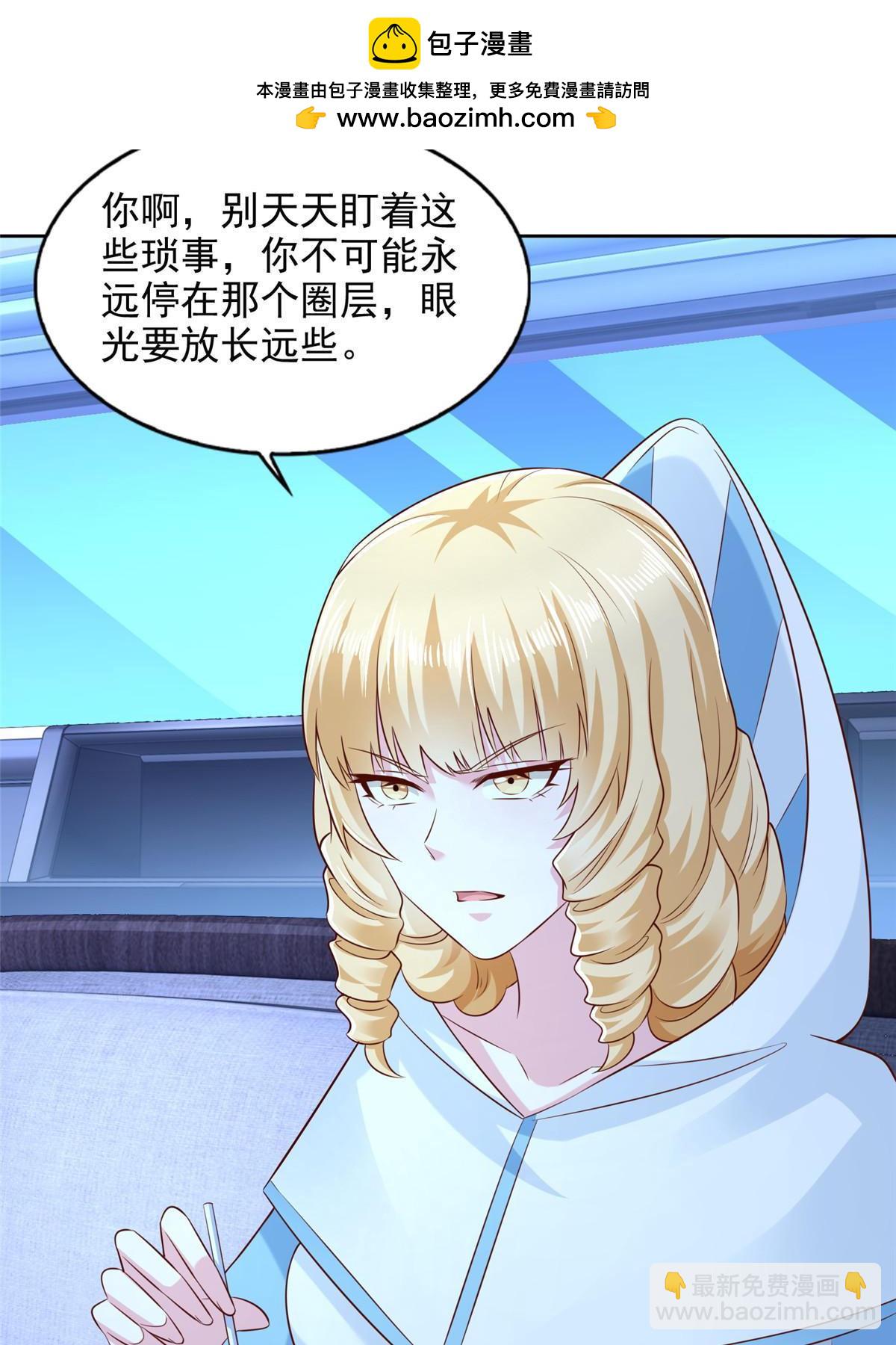 249 简单任务-第250话