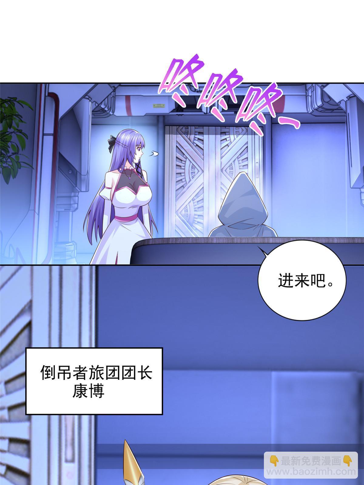 249 简单任务-第250话