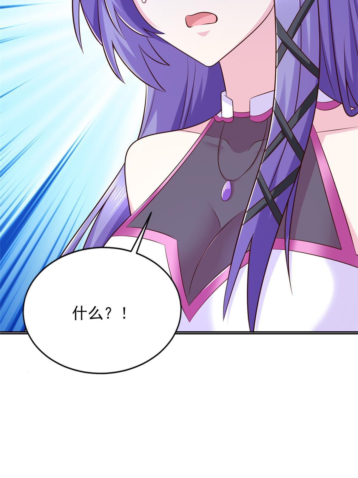 249 简单任务-第250话