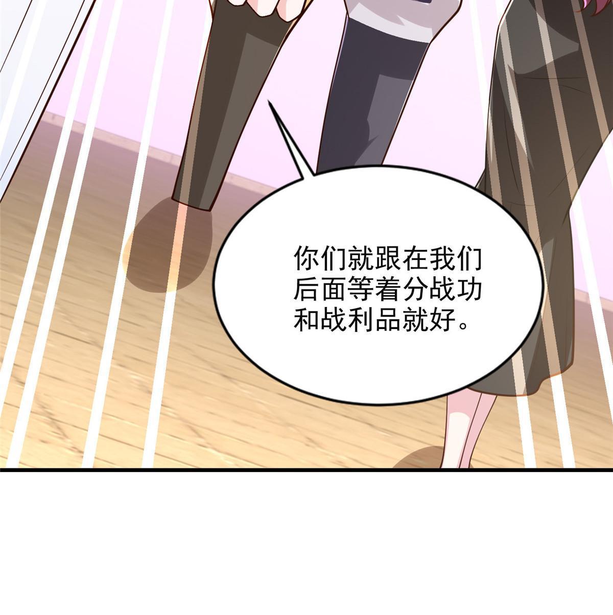 249 简单任务-第250话