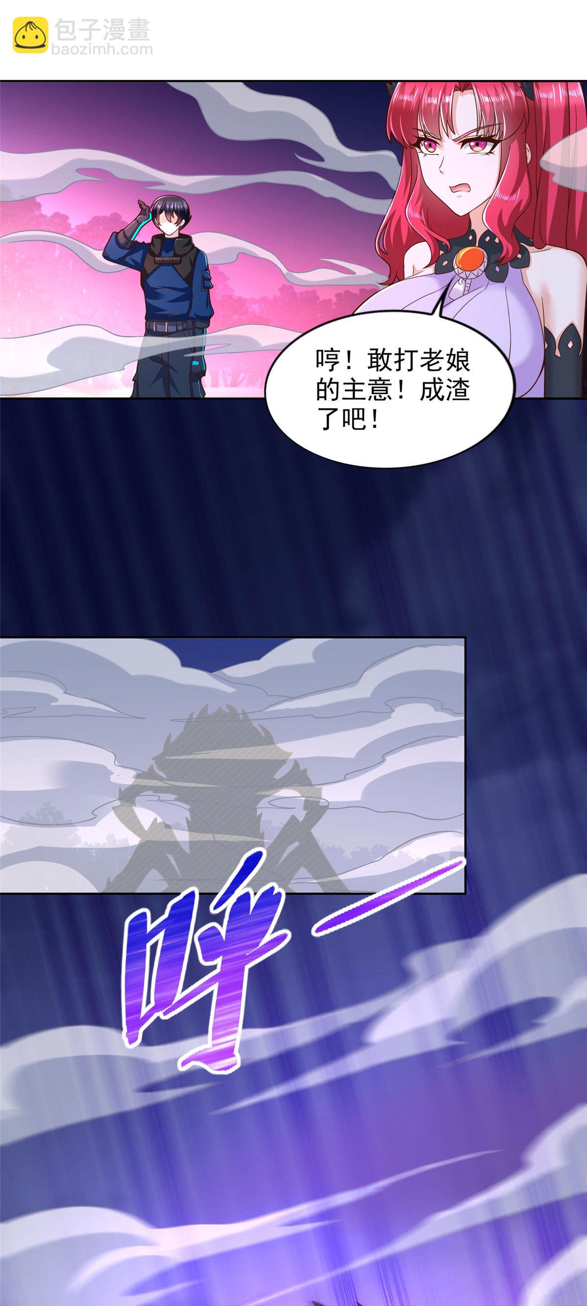 251 波尔桑切斯之怒-第252话