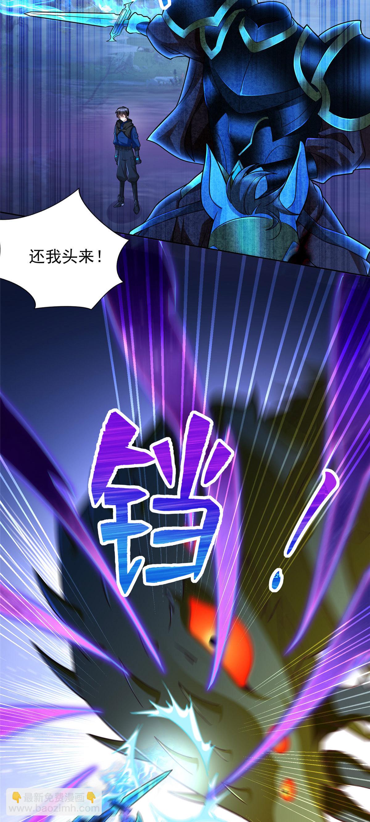251 波尔桑切斯之怒-第252话