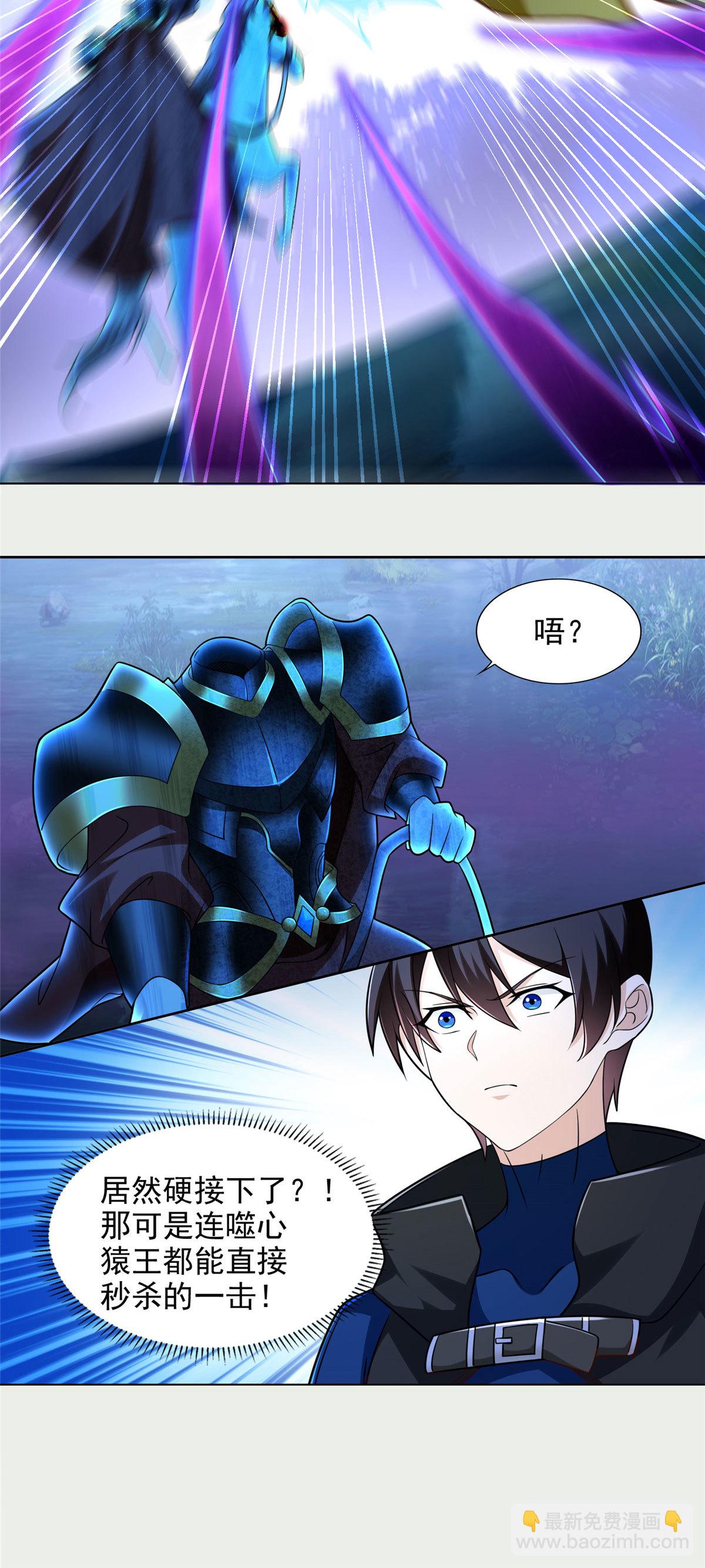 251 波尔桑切斯之怒-第252话