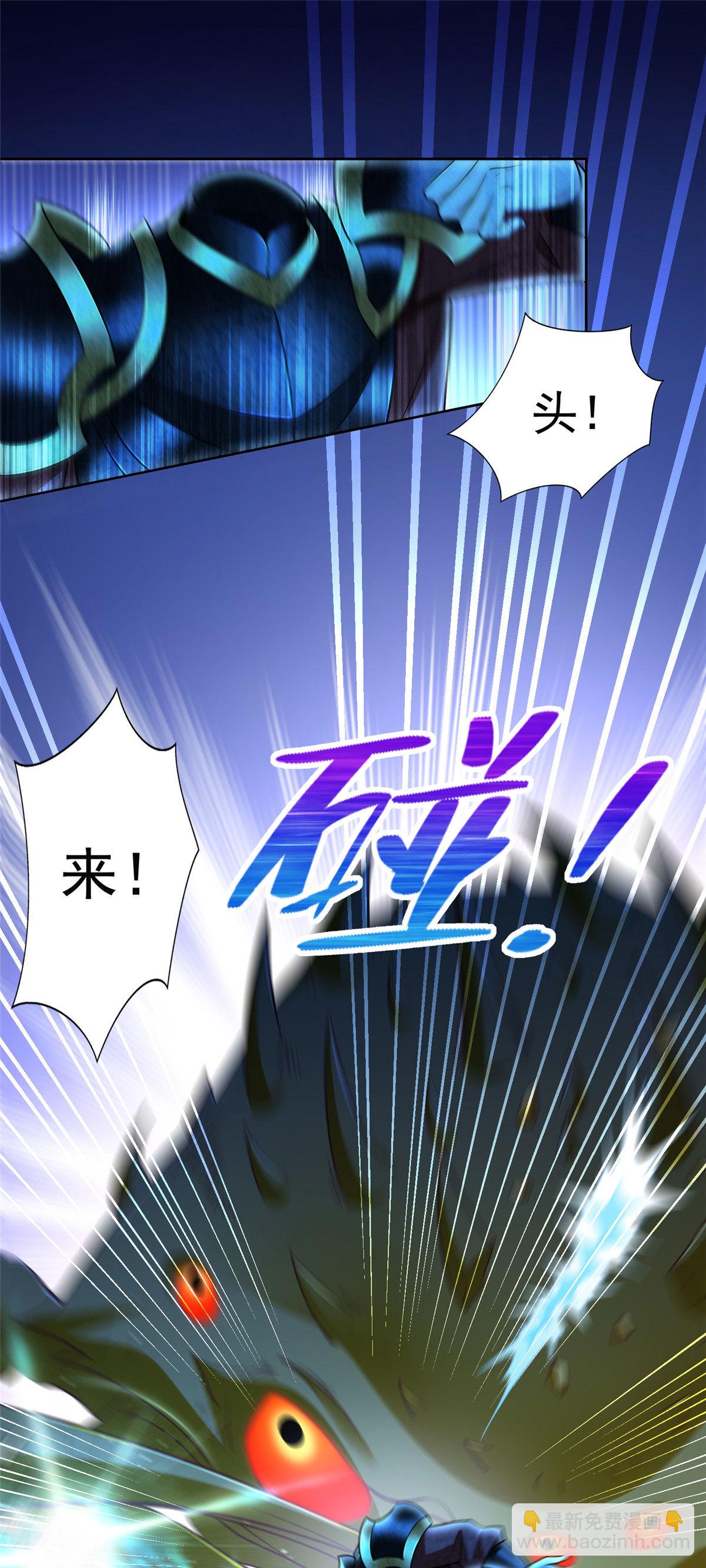 251 波尔桑切斯之怒-第252话