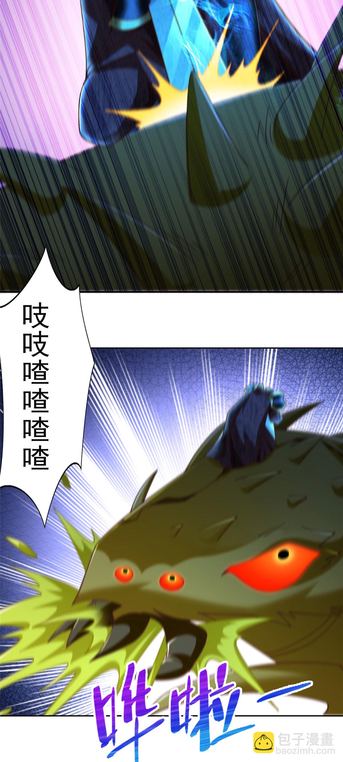 251 波尔桑切斯之怒-第252话