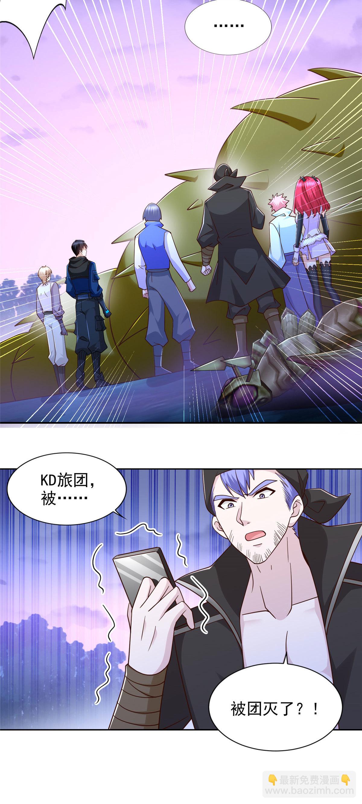 251 波尔桑切斯之怒-第252话