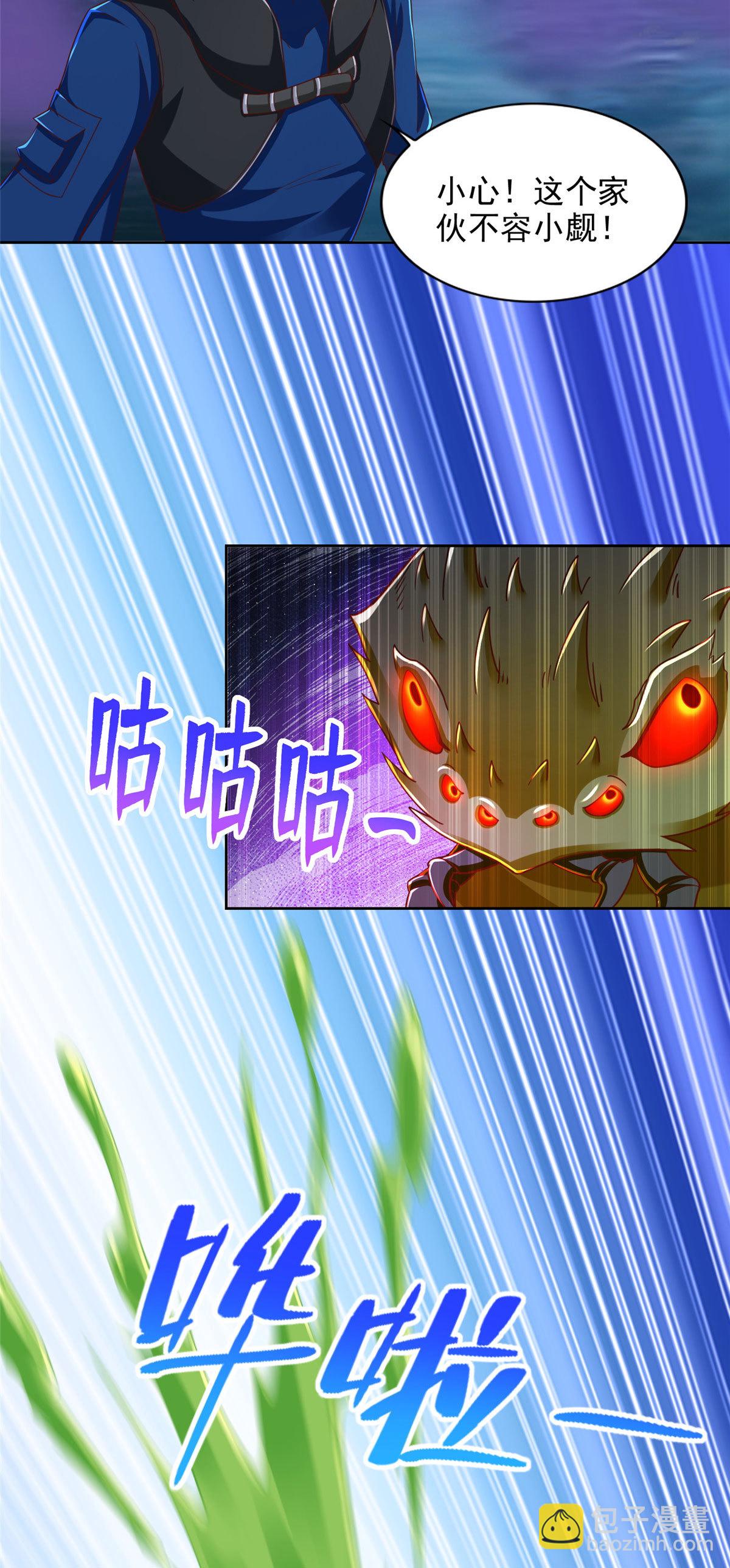 251 波尔桑切斯之怒-第252话