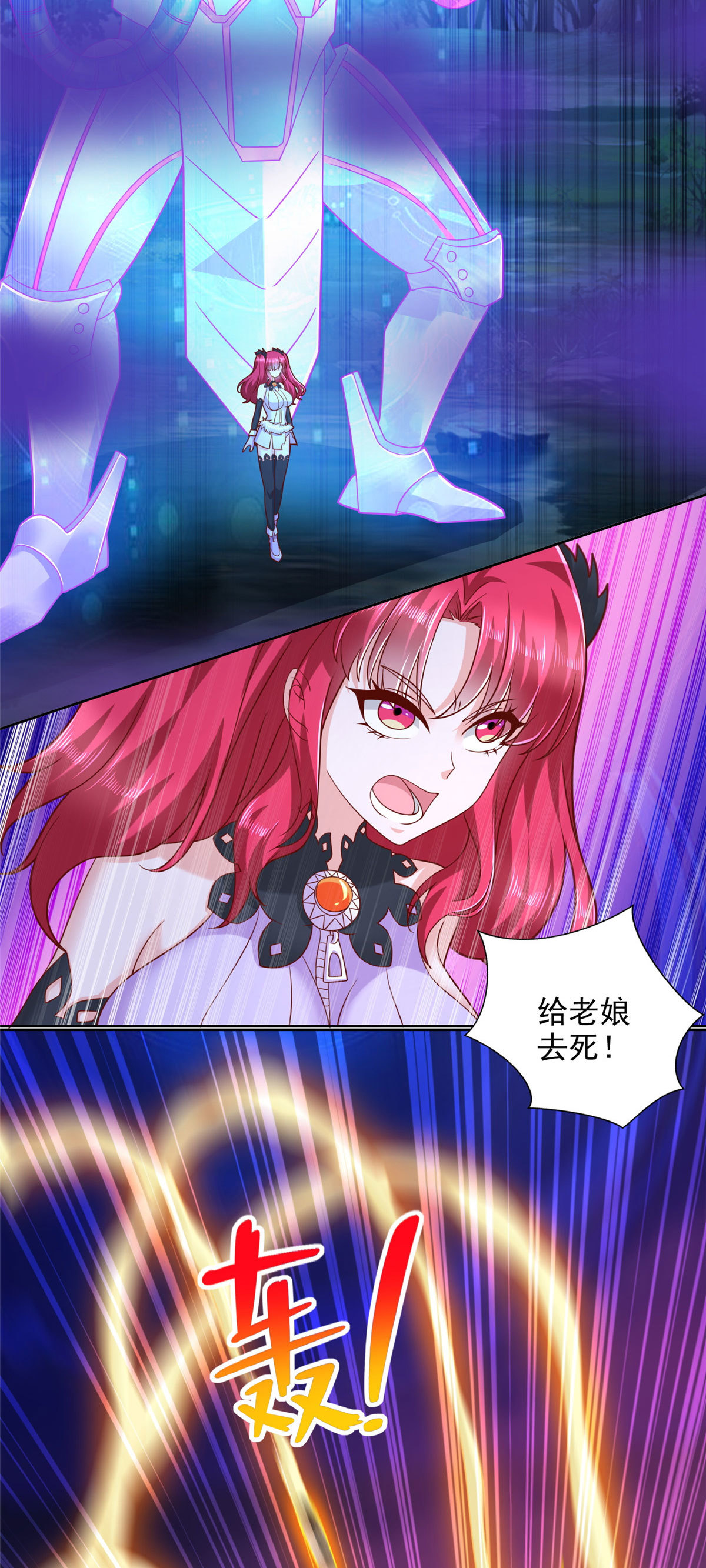 251 波尔桑切斯之怒-第252话