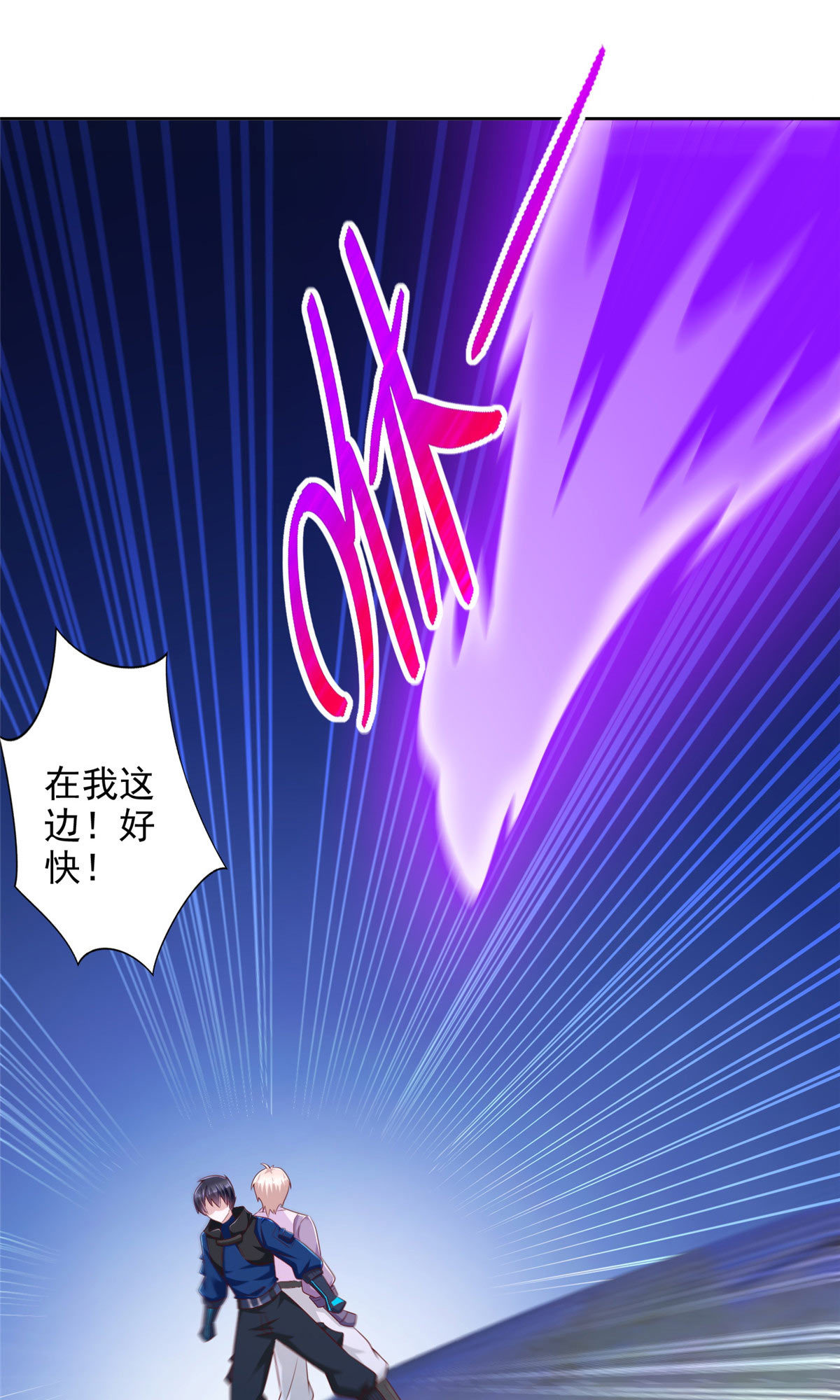 253 凤凰剑圣-第254话