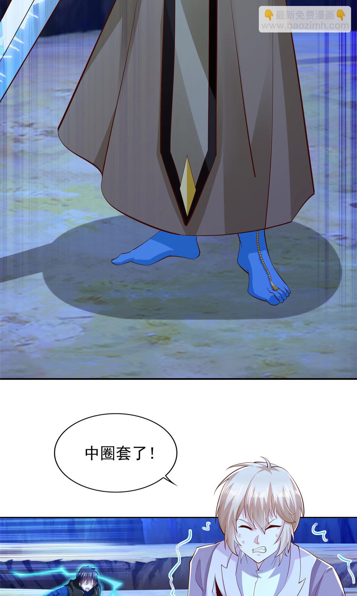 253 凤凰剑圣-第254话