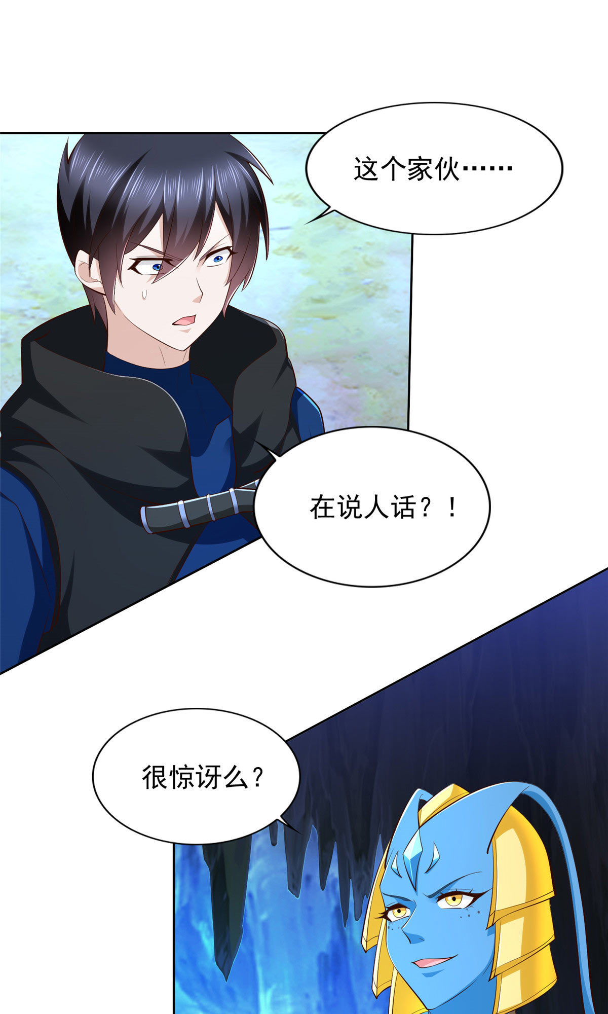 253 凤凰剑圣-第254话