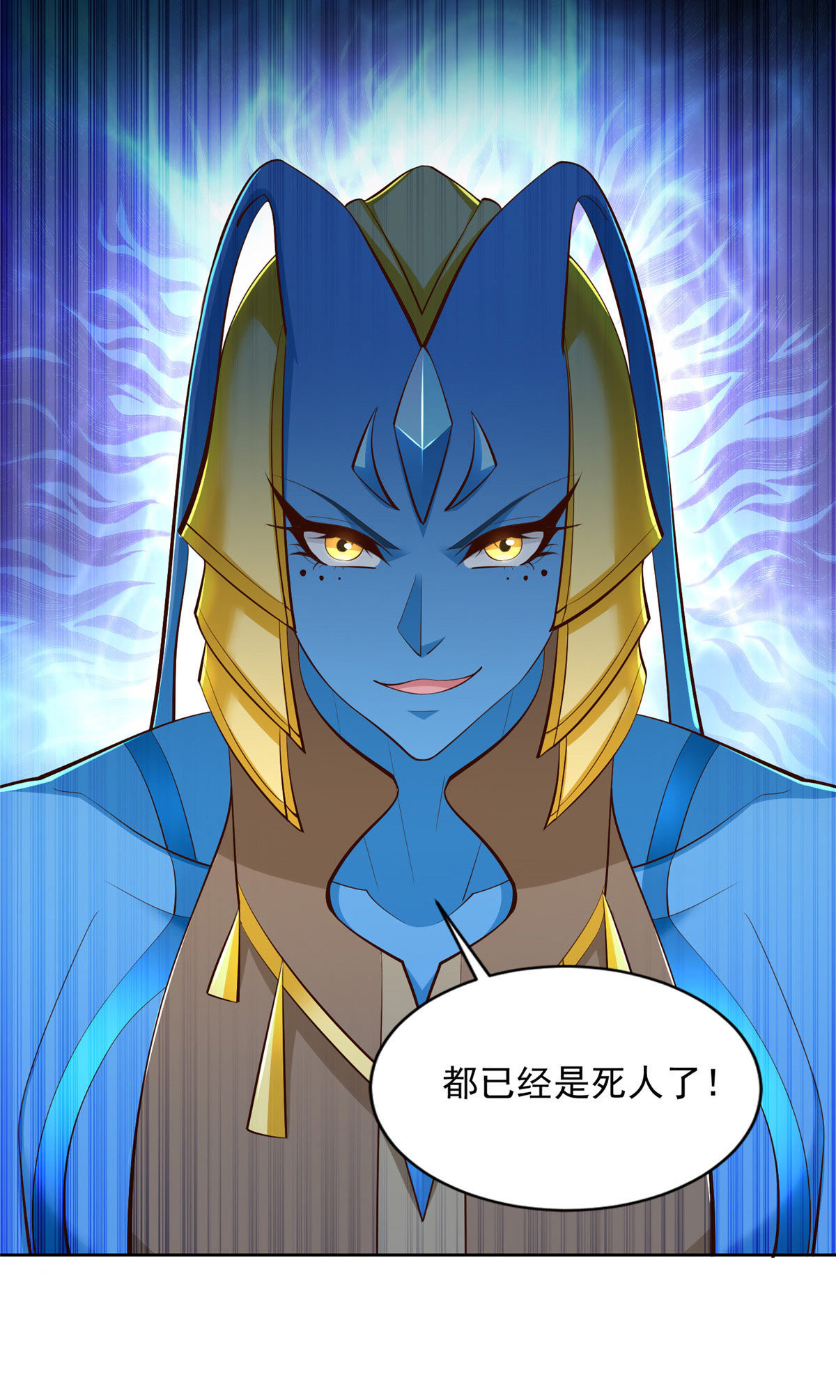 253 凤凰剑圣-第254话