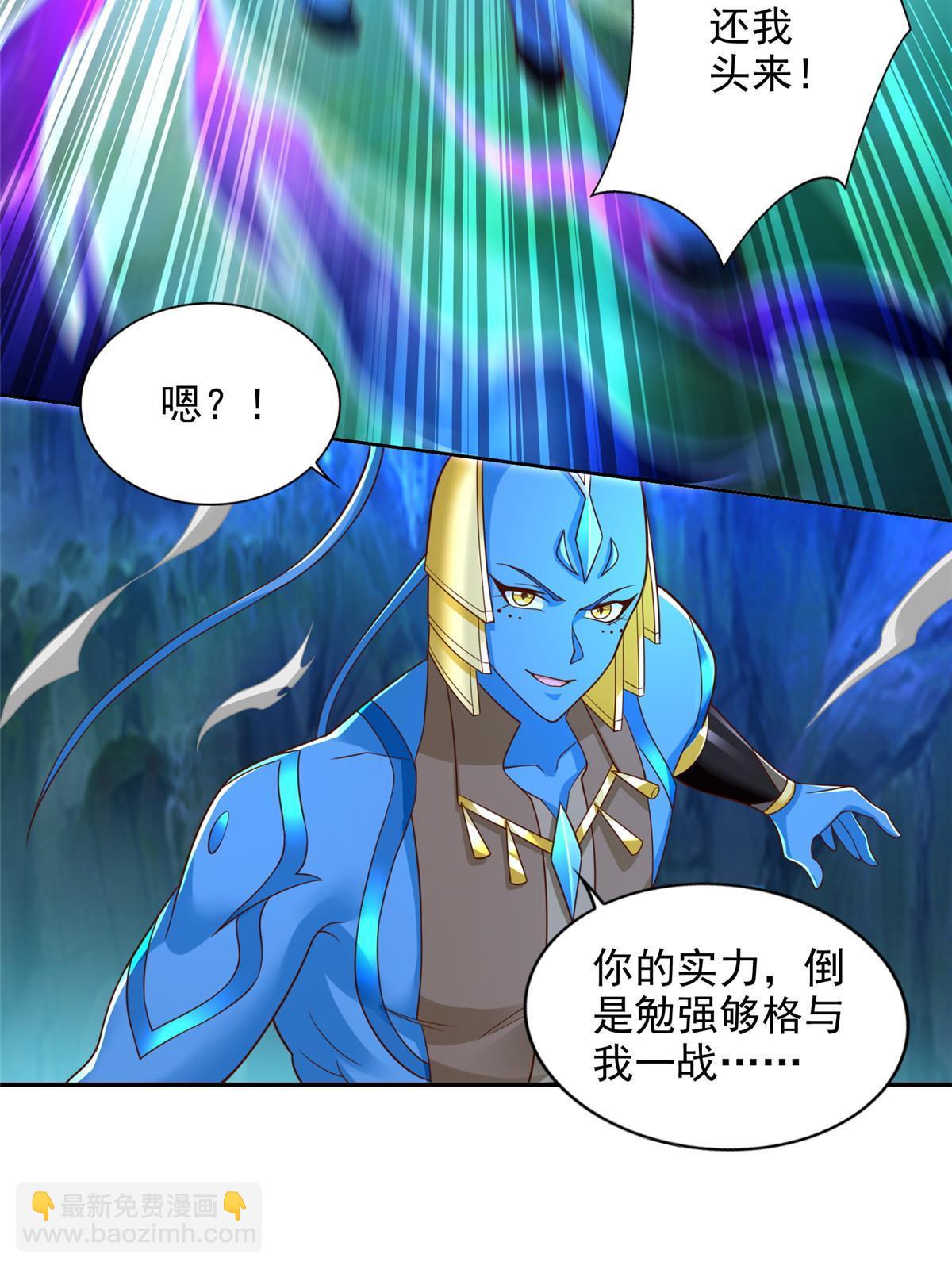 255 不可战胜的强敌-第256话