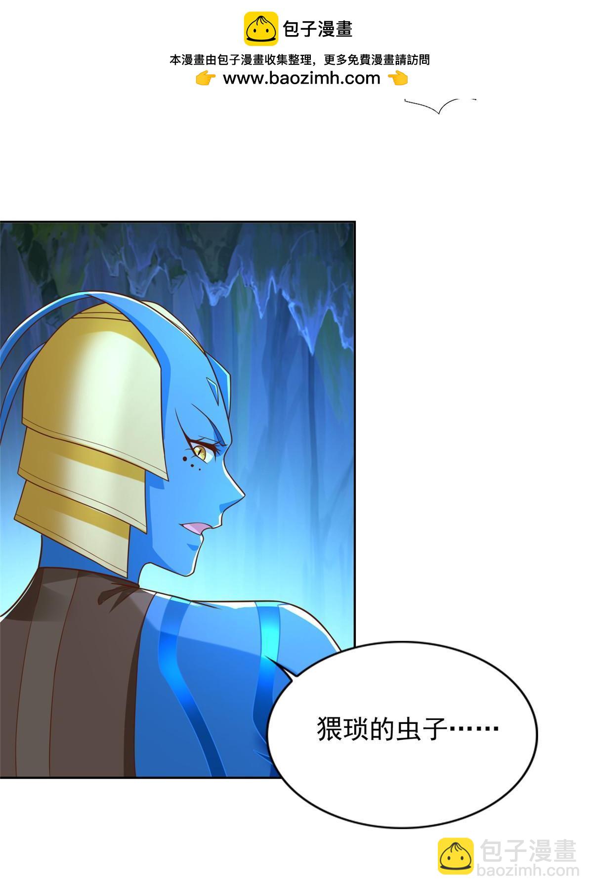 255 不可战胜的强敌-第256话