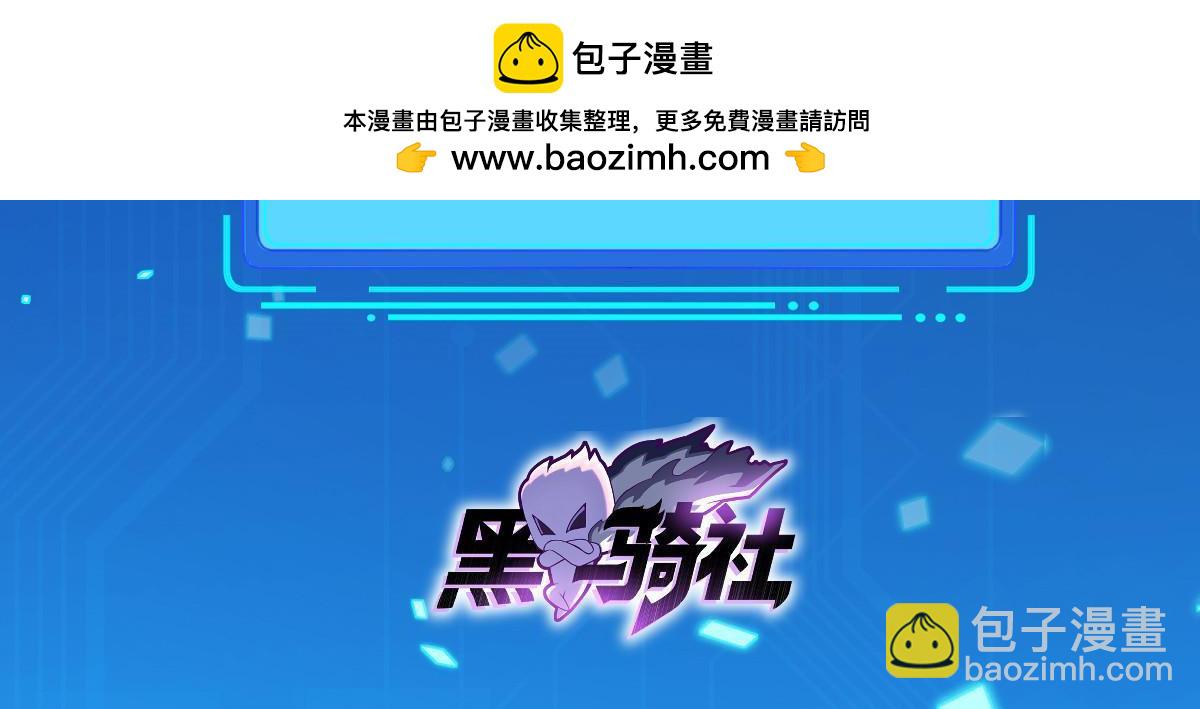 255 不可战胜的强敌-第256话