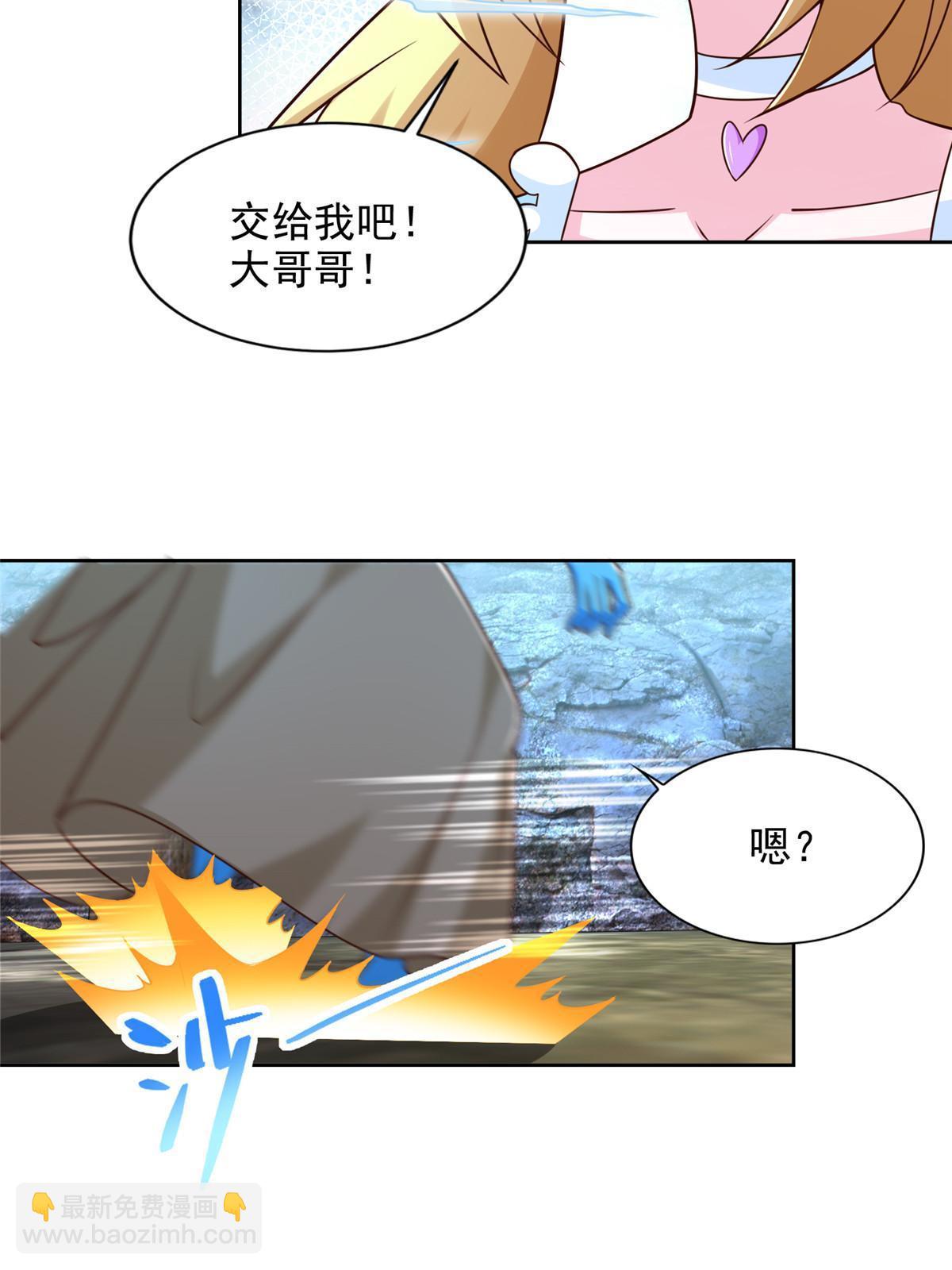 255 不可战胜的强敌-第256话