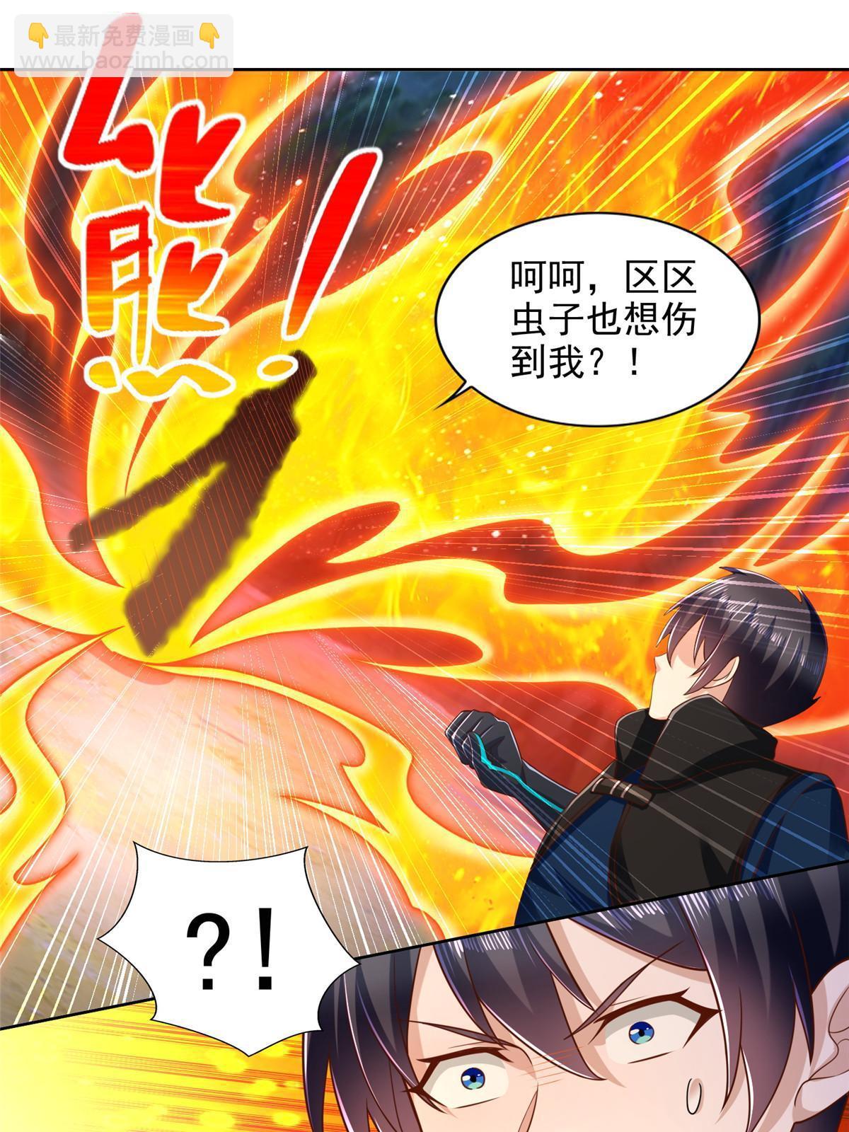 255 不可战胜的强敌-第256话