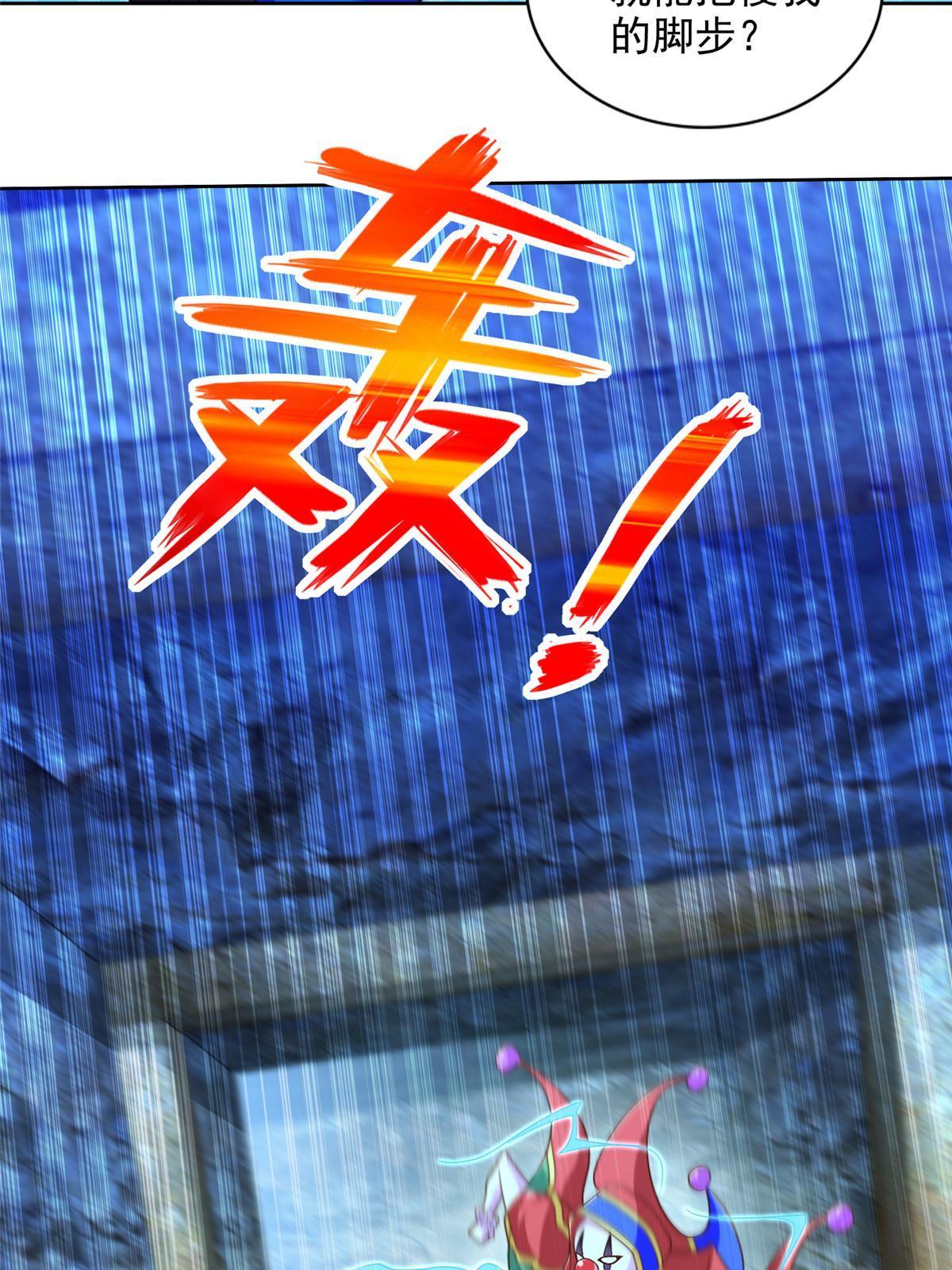 255 不可战胜的强敌-第256话