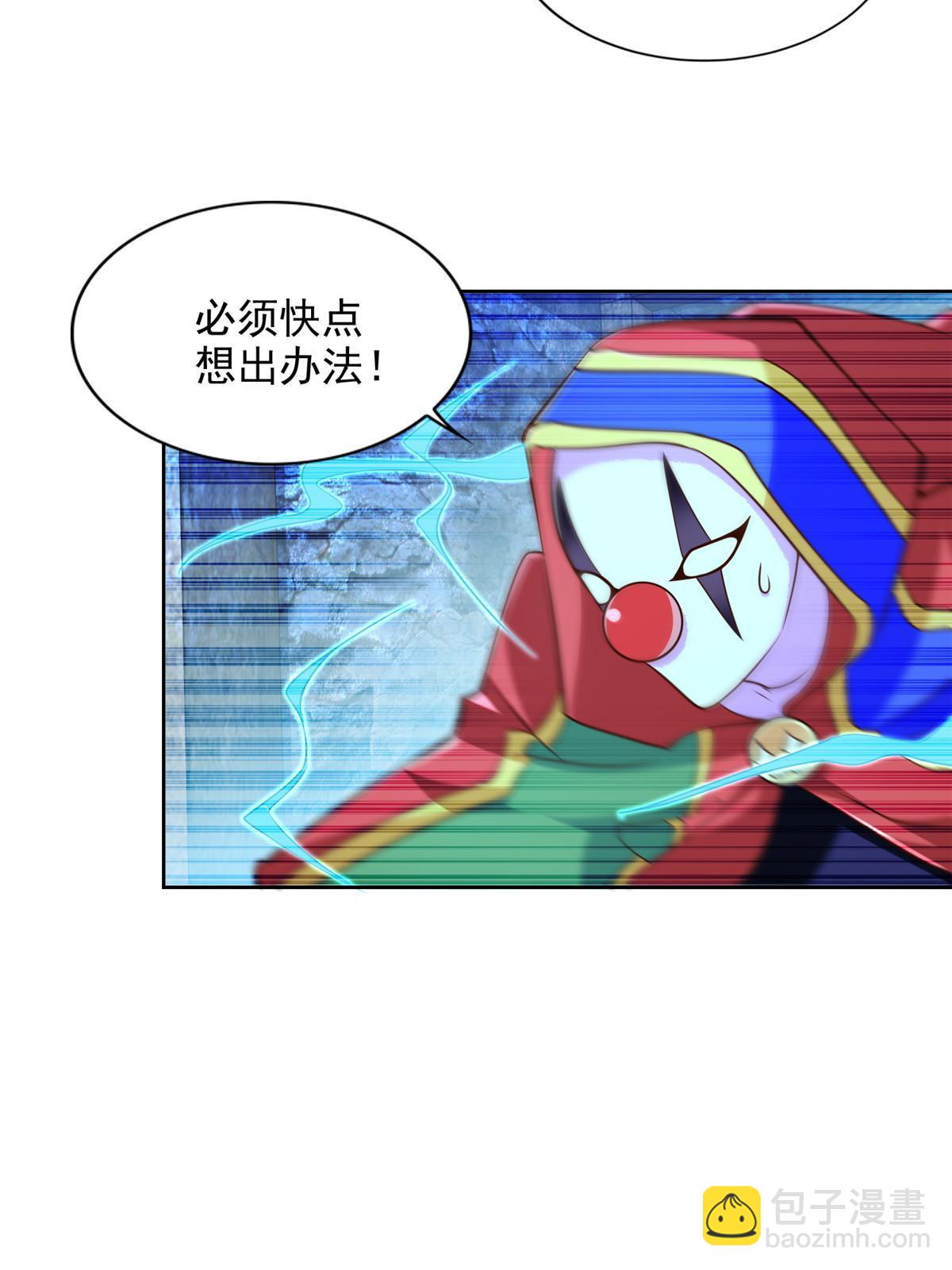 255 不可战胜的强敌-第256话
