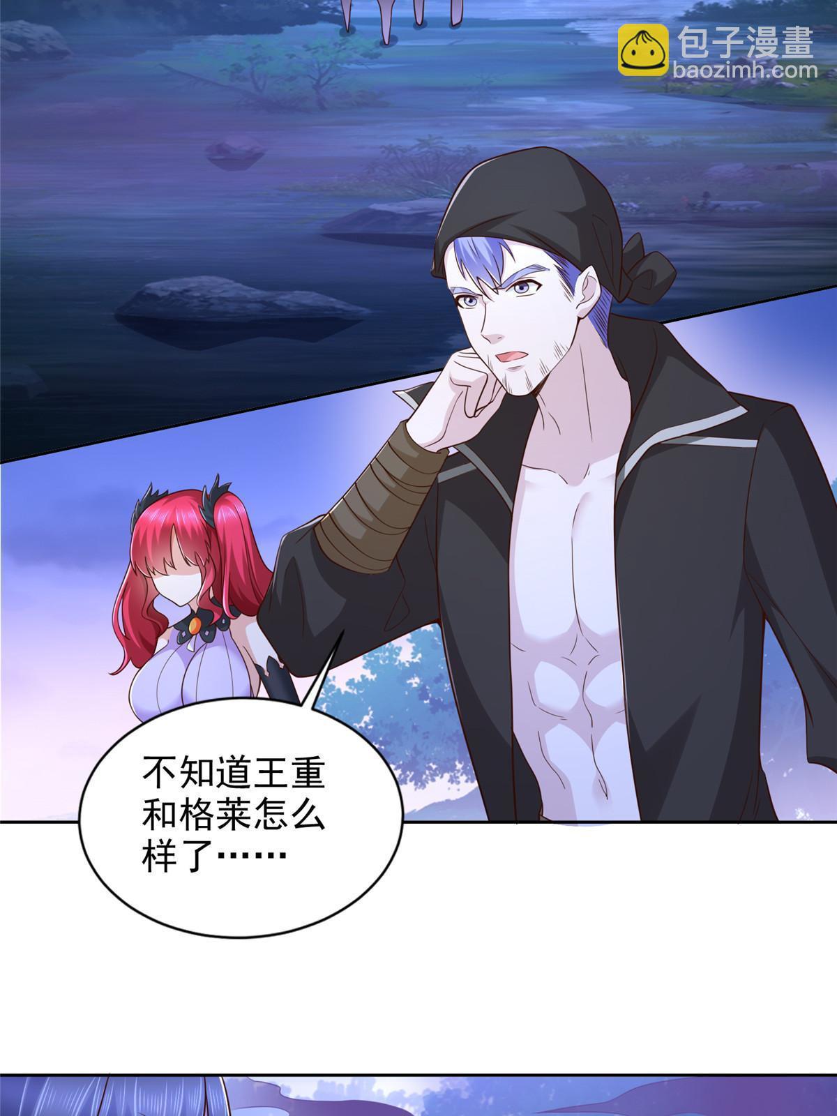 255 不可战胜的强敌-第256话