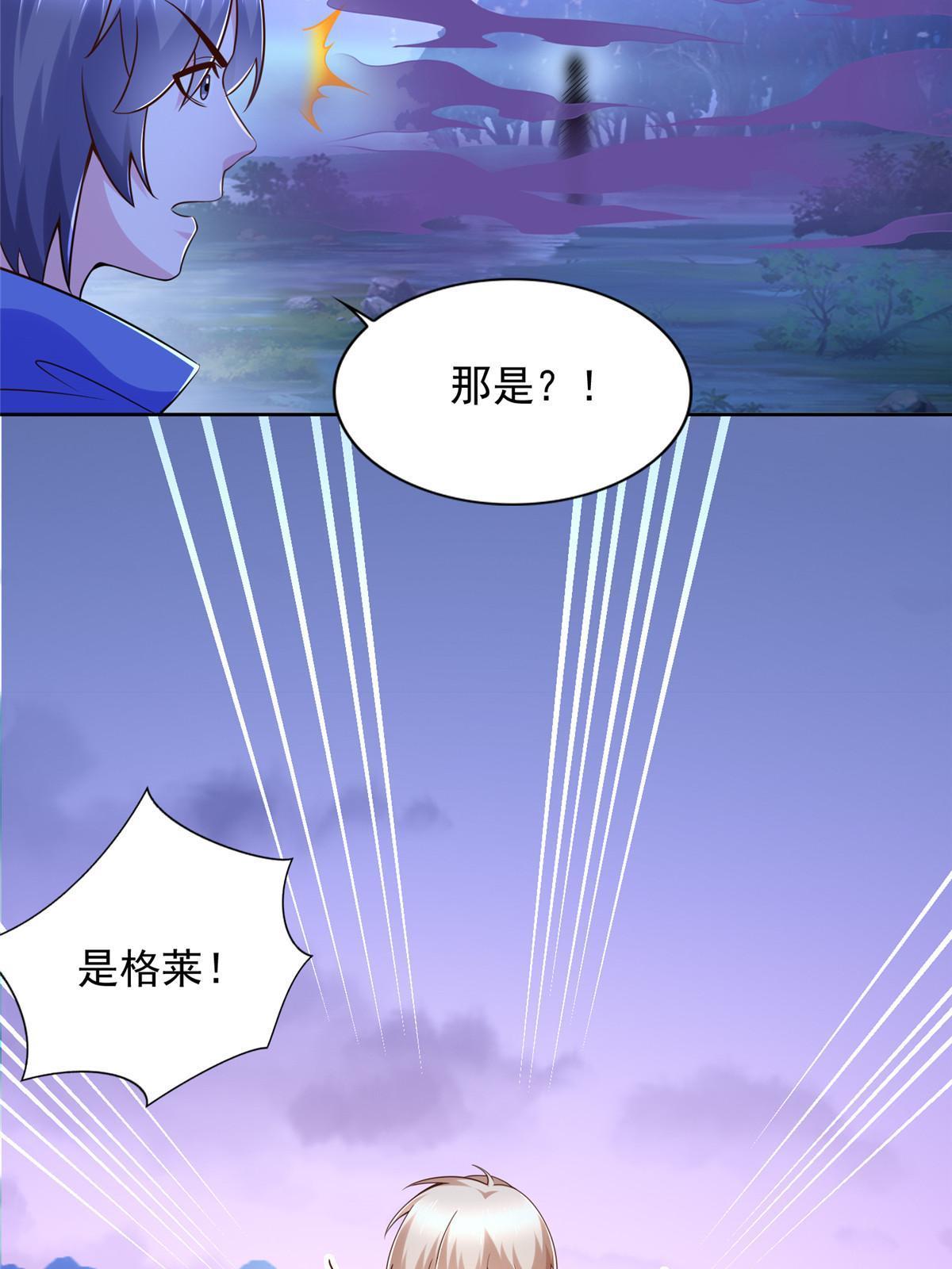 255 不可战胜的强敌-第256话