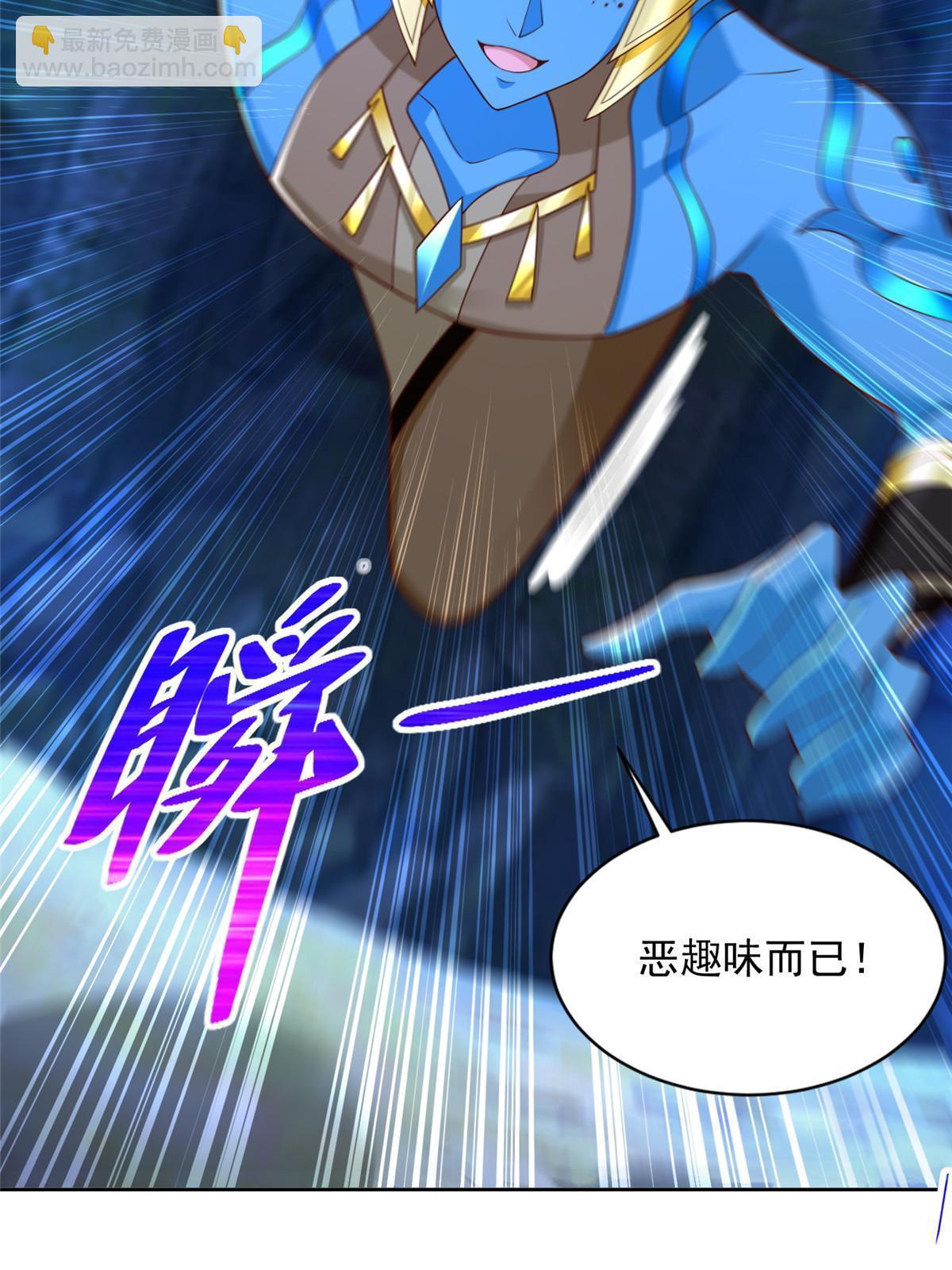 255 不可战胜的强敌-第256话