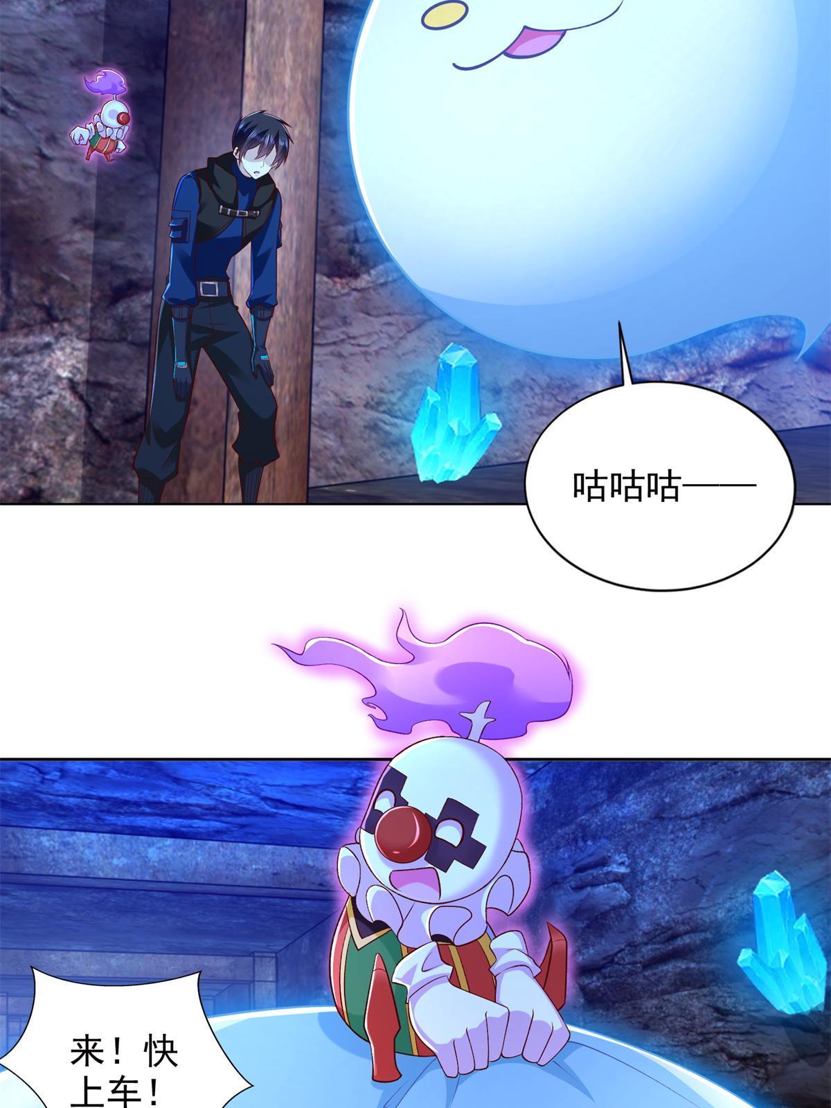 257 炸！-第258话