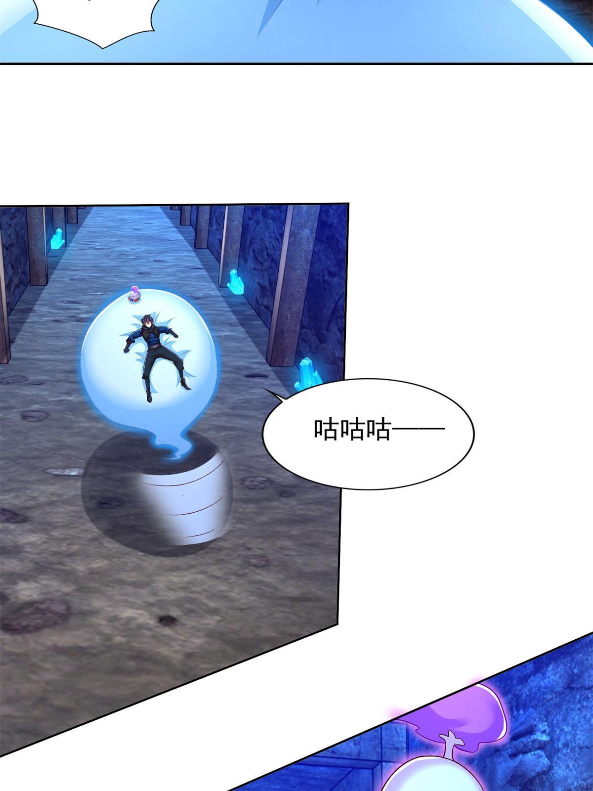 257 炸！-第258话
