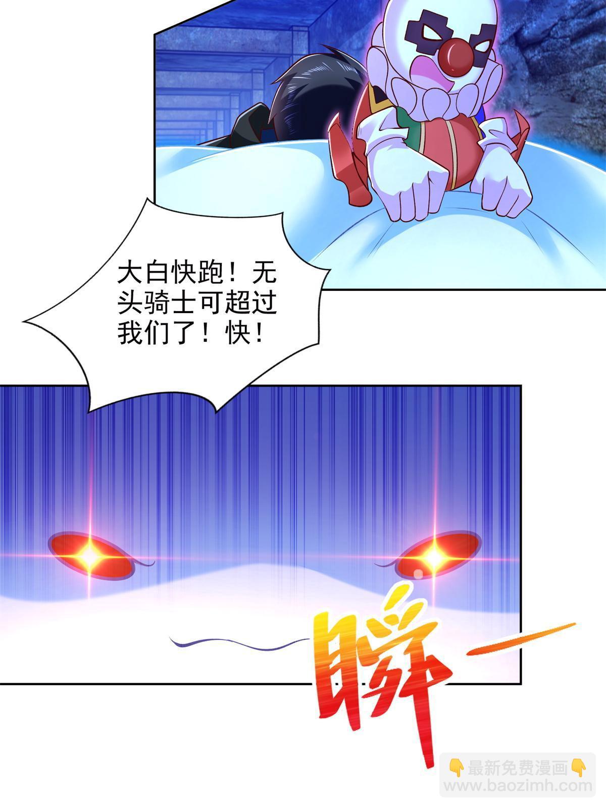 257 炸！-第258话